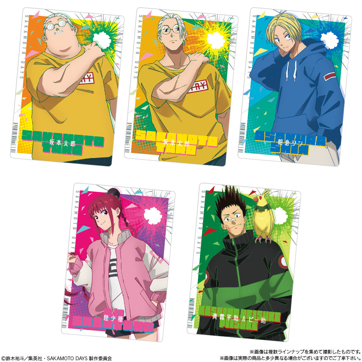 SAKAMOTO DAYS Wafer Card 20 Packs Set Box The Animation BANDAI Shokugan