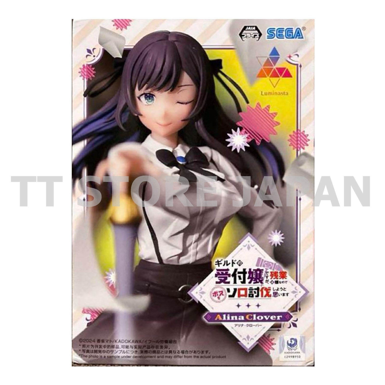 I May Be a Guild Receptionist Alina Clover Figure Luminasta New Japan