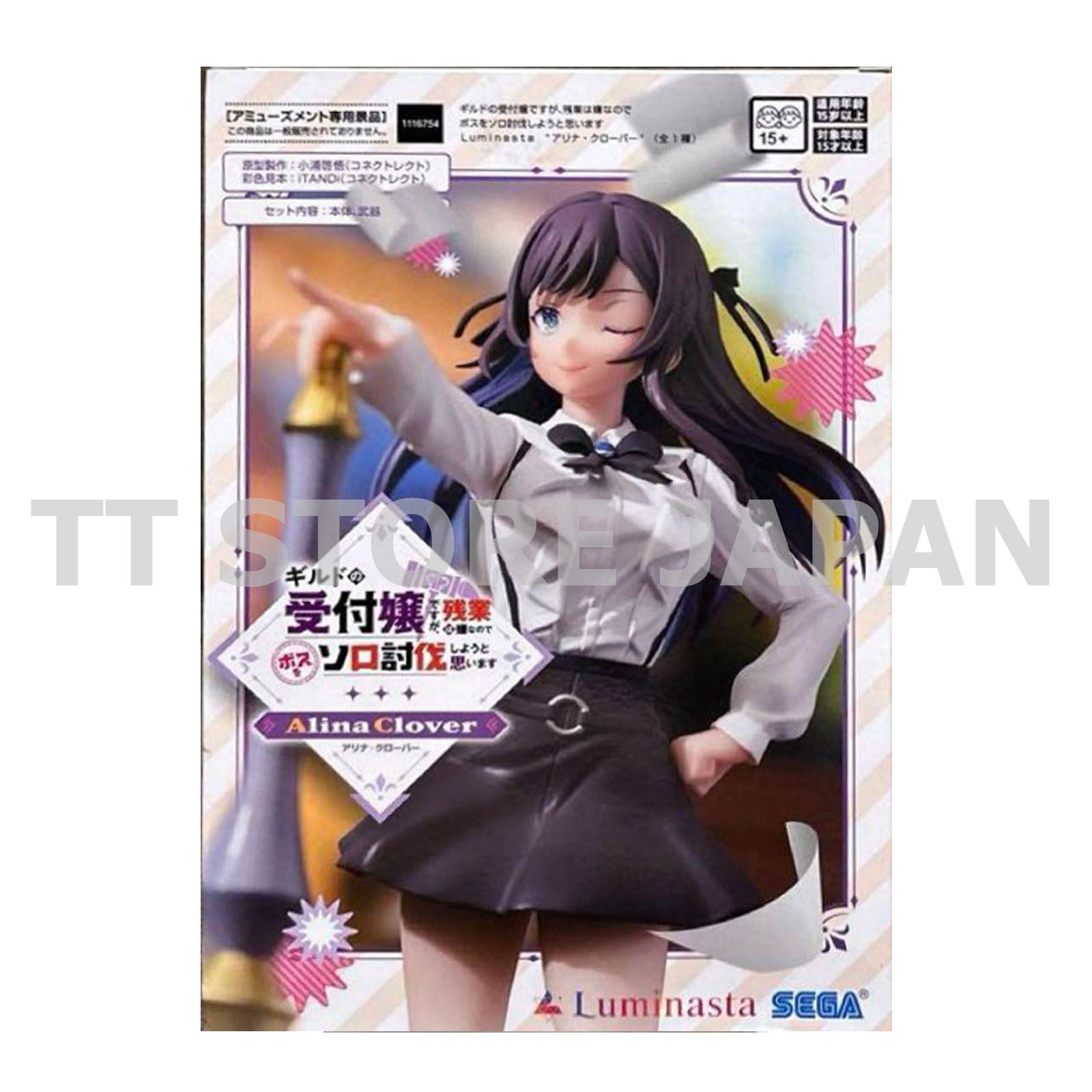 I May Be a Guild Receptionist Alina Clover Figure Luminasta New Japan