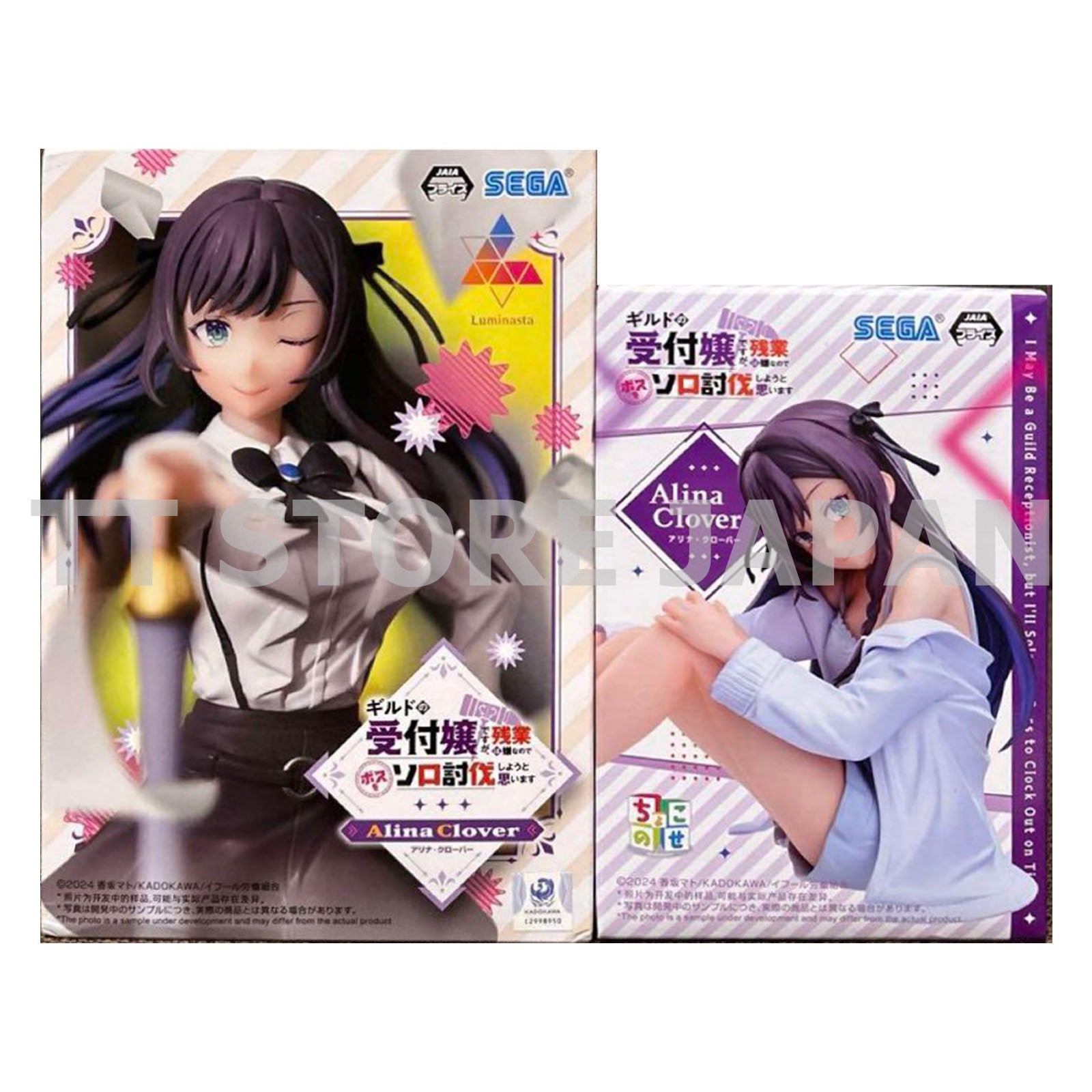 I May Be a Guild Receptionist Figure Alina Clover Luminasta Chokonose Set Japan