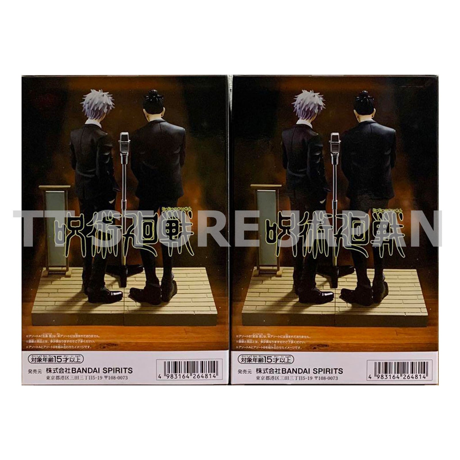 Jujutsu Kaisen Diorama Figure Satoru Gojo Suguru Geto Set Suit Special Color ver