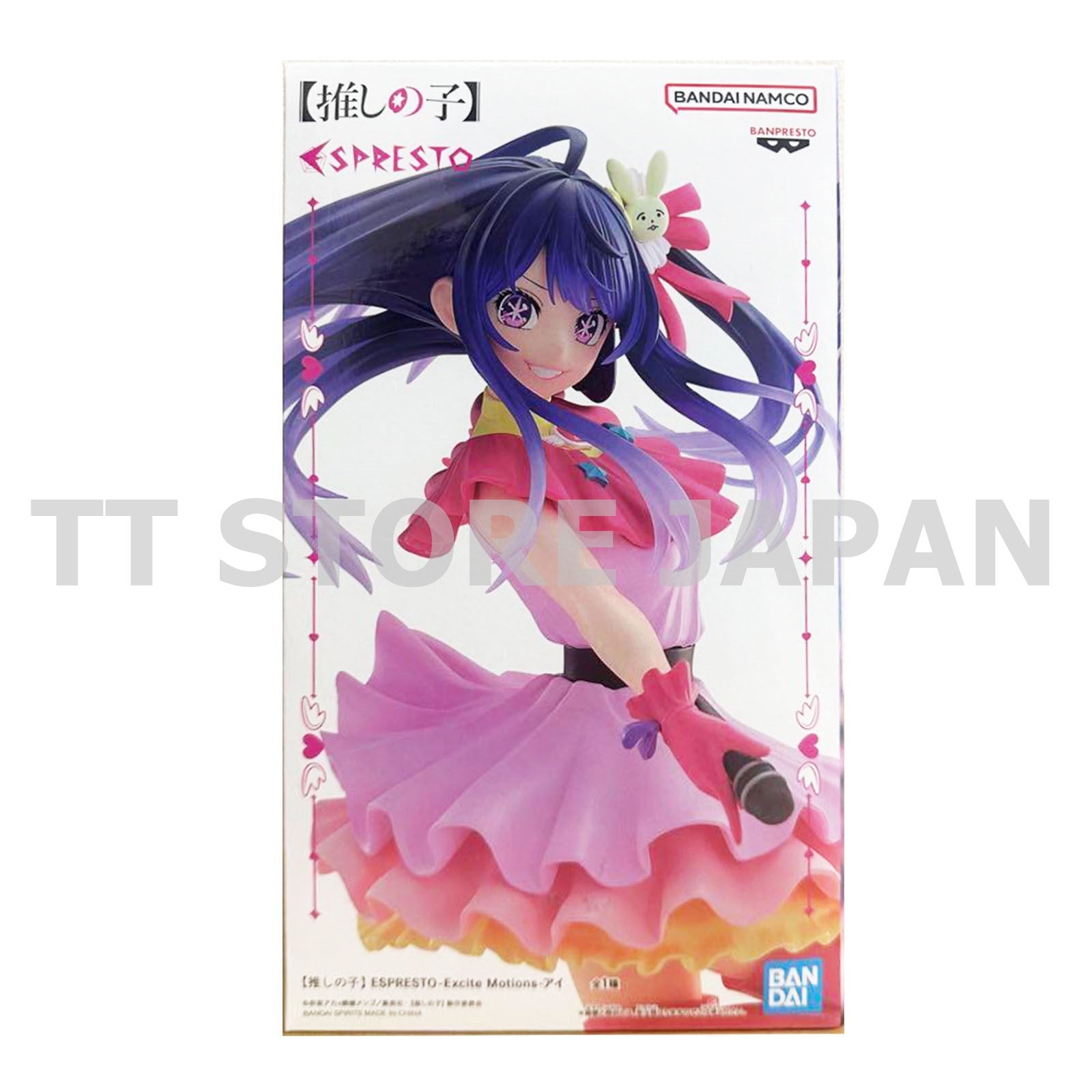 Oshi no ko Ai Figure ESPRESTO Excite Motions Banpresto Hoshino