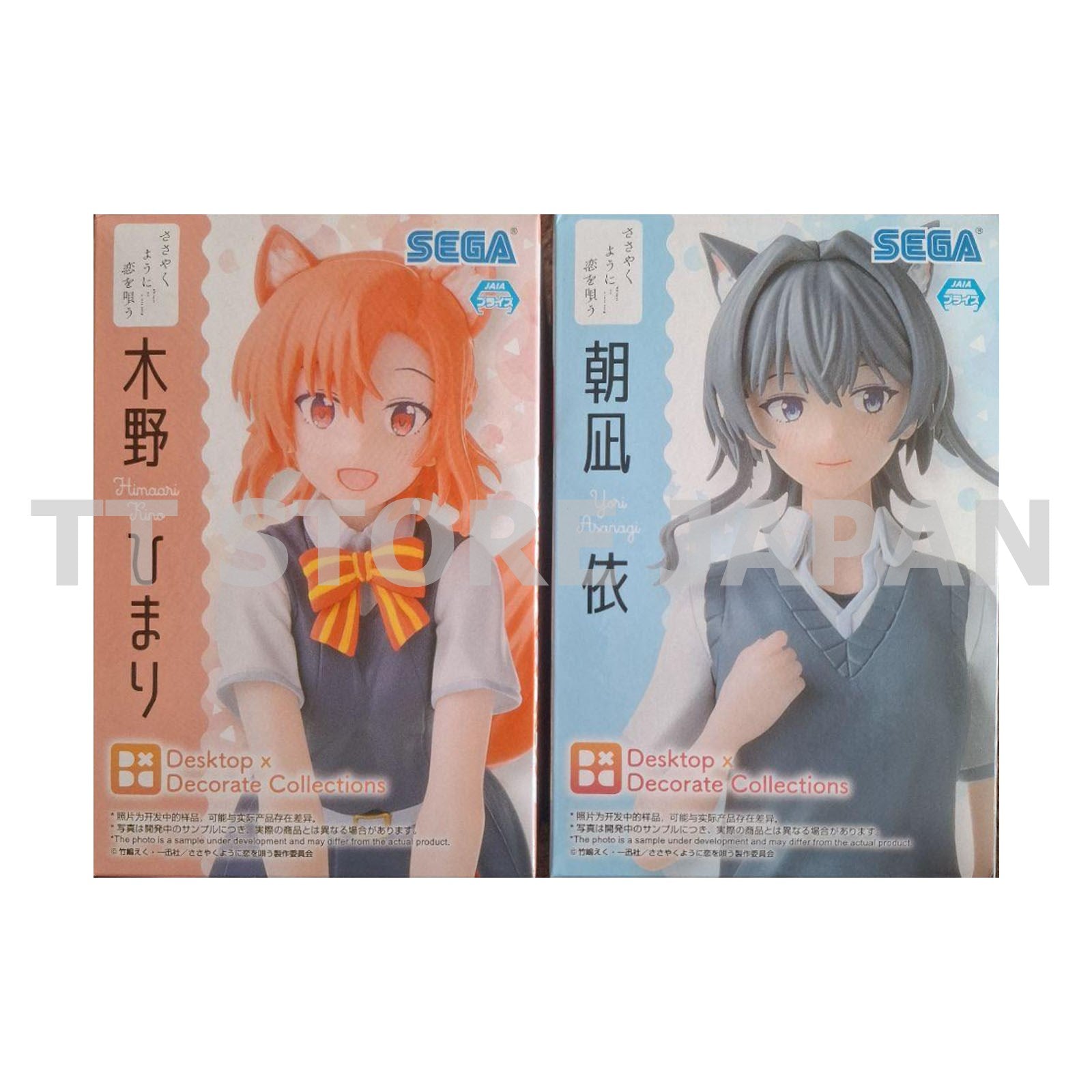 Whisper Me a Love Song Figure Himari Kino Yori Asanagi Set Desktop Decorate SEGA