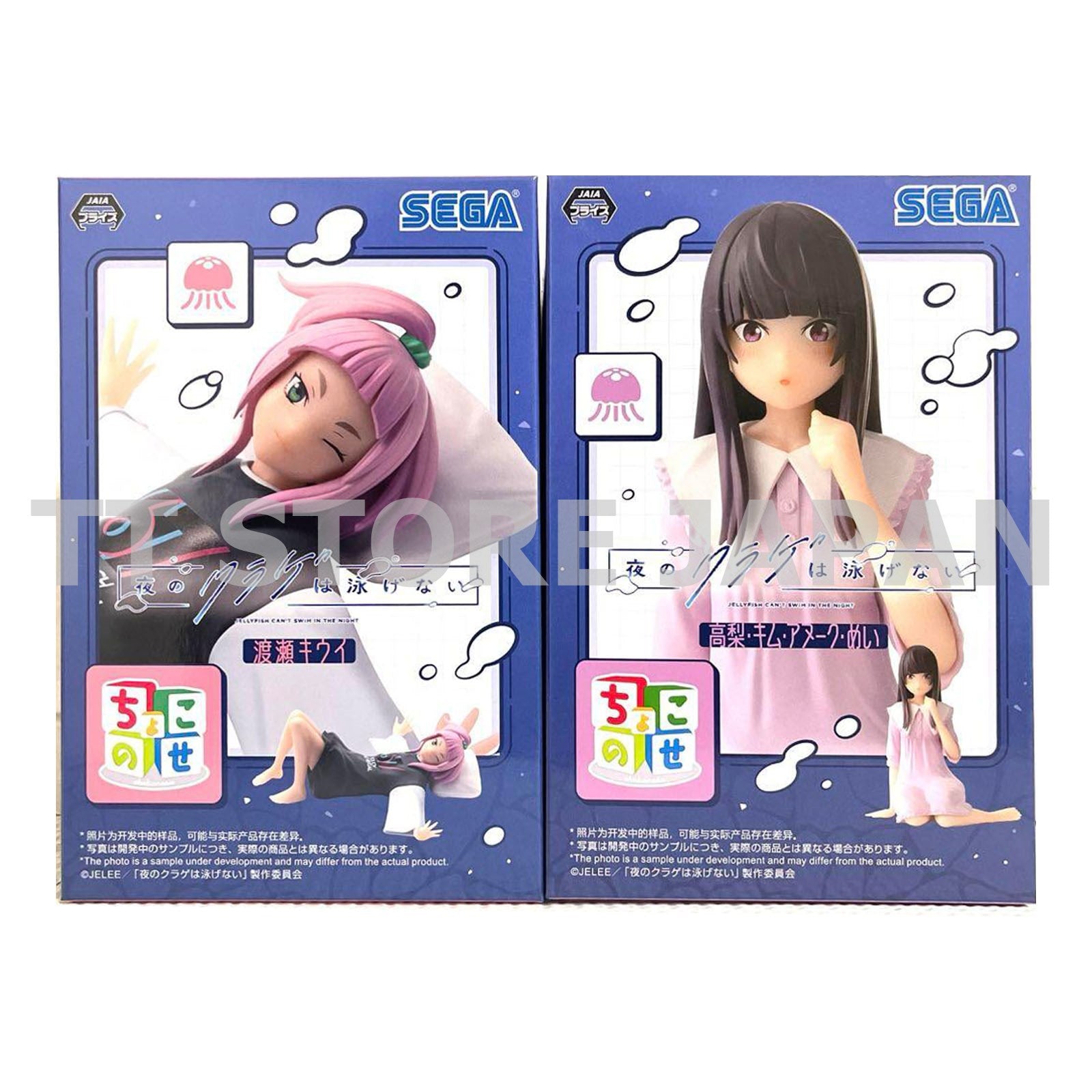 Jellyfish Can't Swim in the Night Figure Kiui Watase Takanashi Set Chokonose