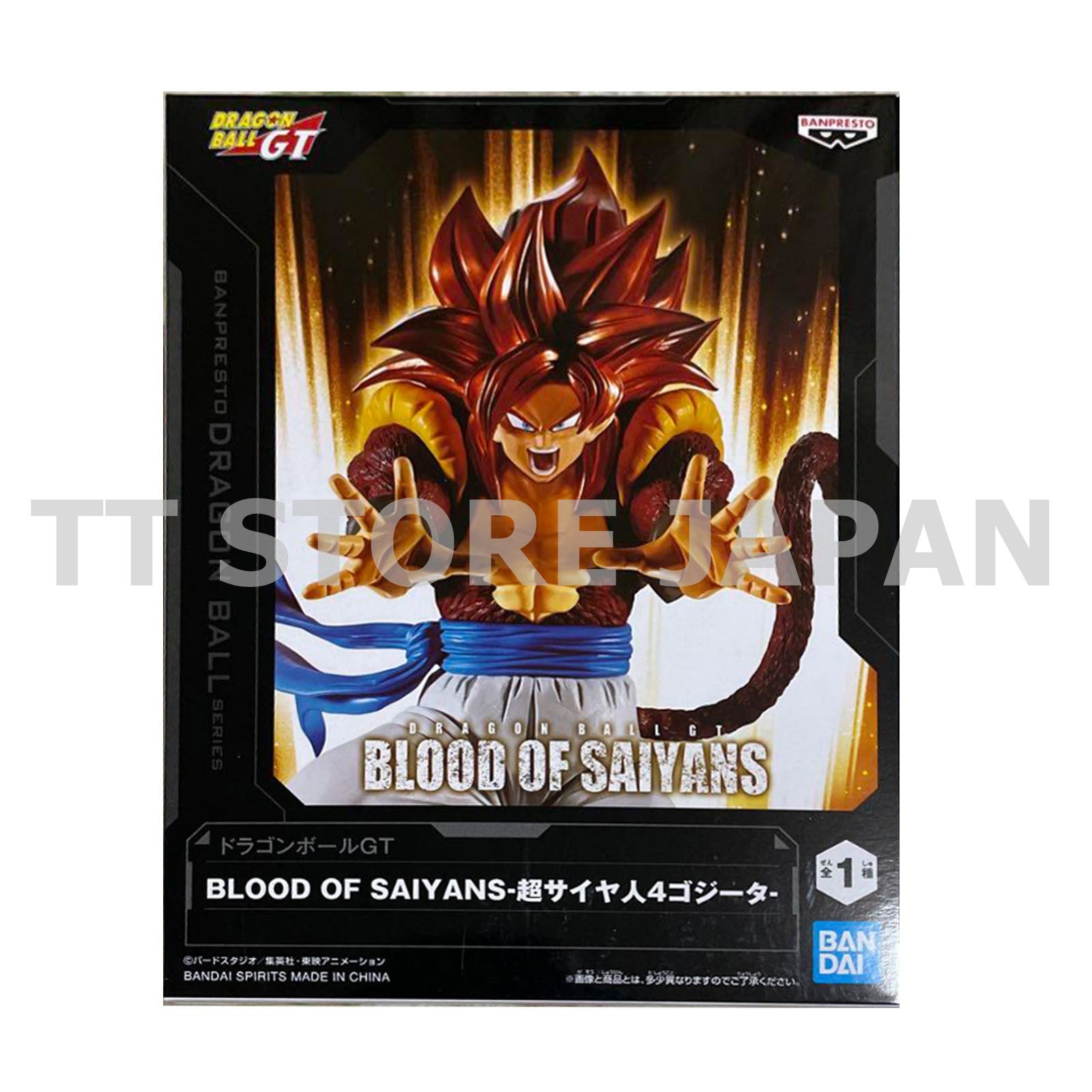 Dragon Ball GT Super Saiyan 4 Gogeta Figure Blood of Saiyans SS4 Banpresto