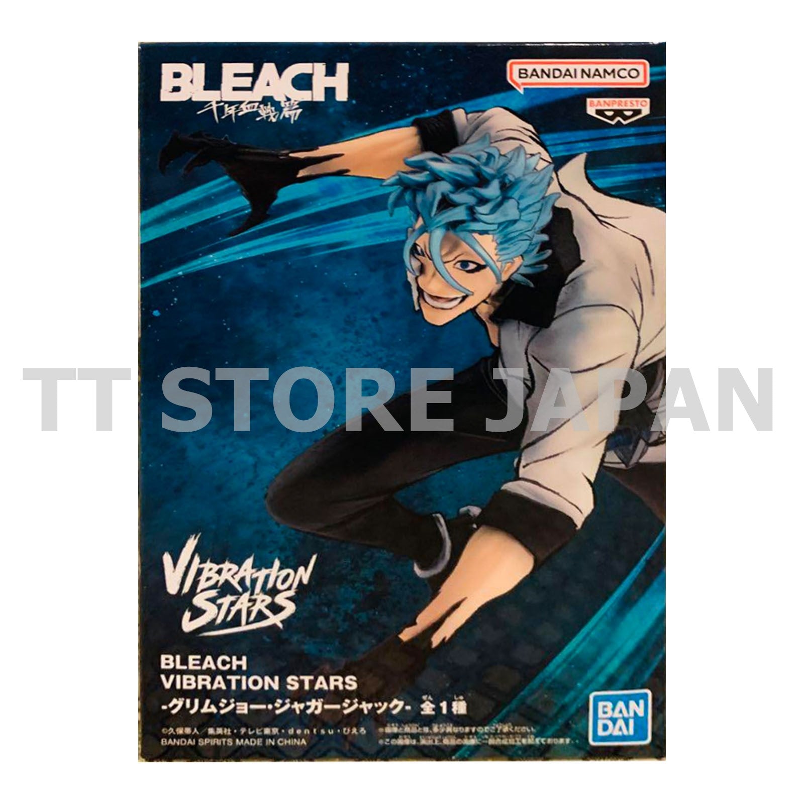 BLEACH Figure Grimmjow Jaegerjaques Vibration Stars Thousand Year Battle War