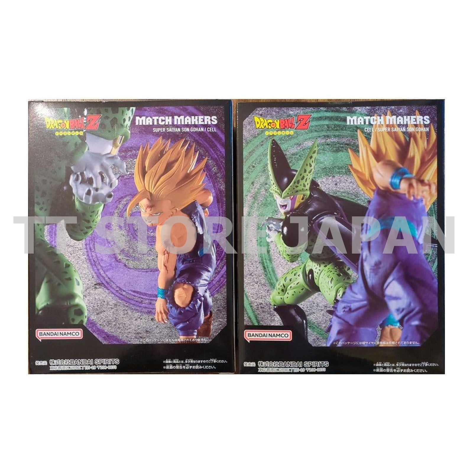 Dragon Ball Z Figure Super Saiyan Son Gohan VS Cell Set MATCH MAKERS Banpresto