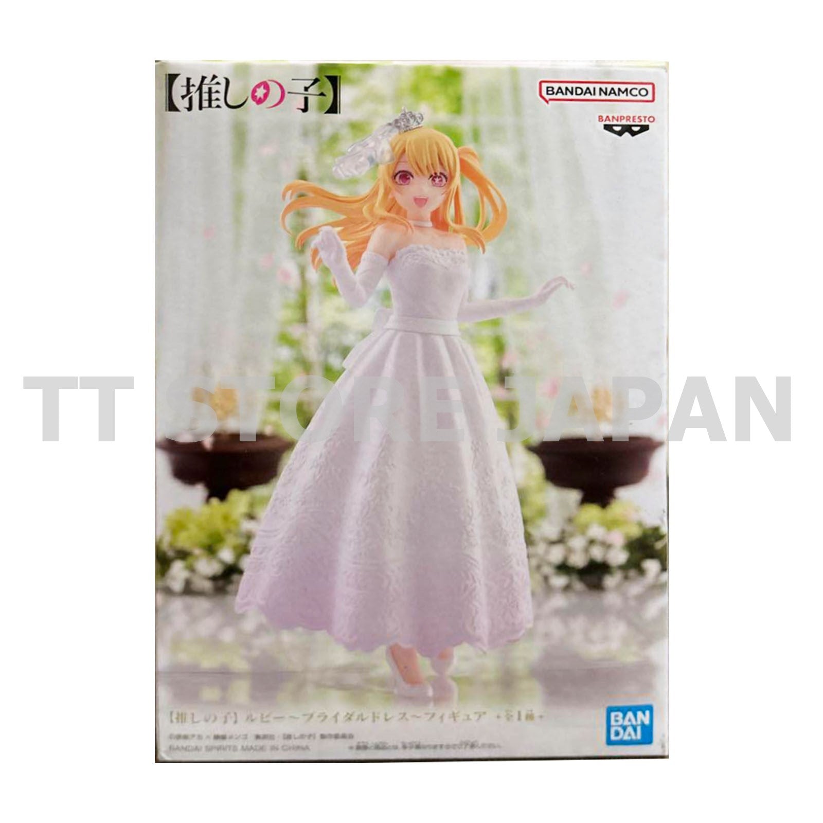OSHI NO KO Ruby Figure Wedding Bridal Dress Banpresto