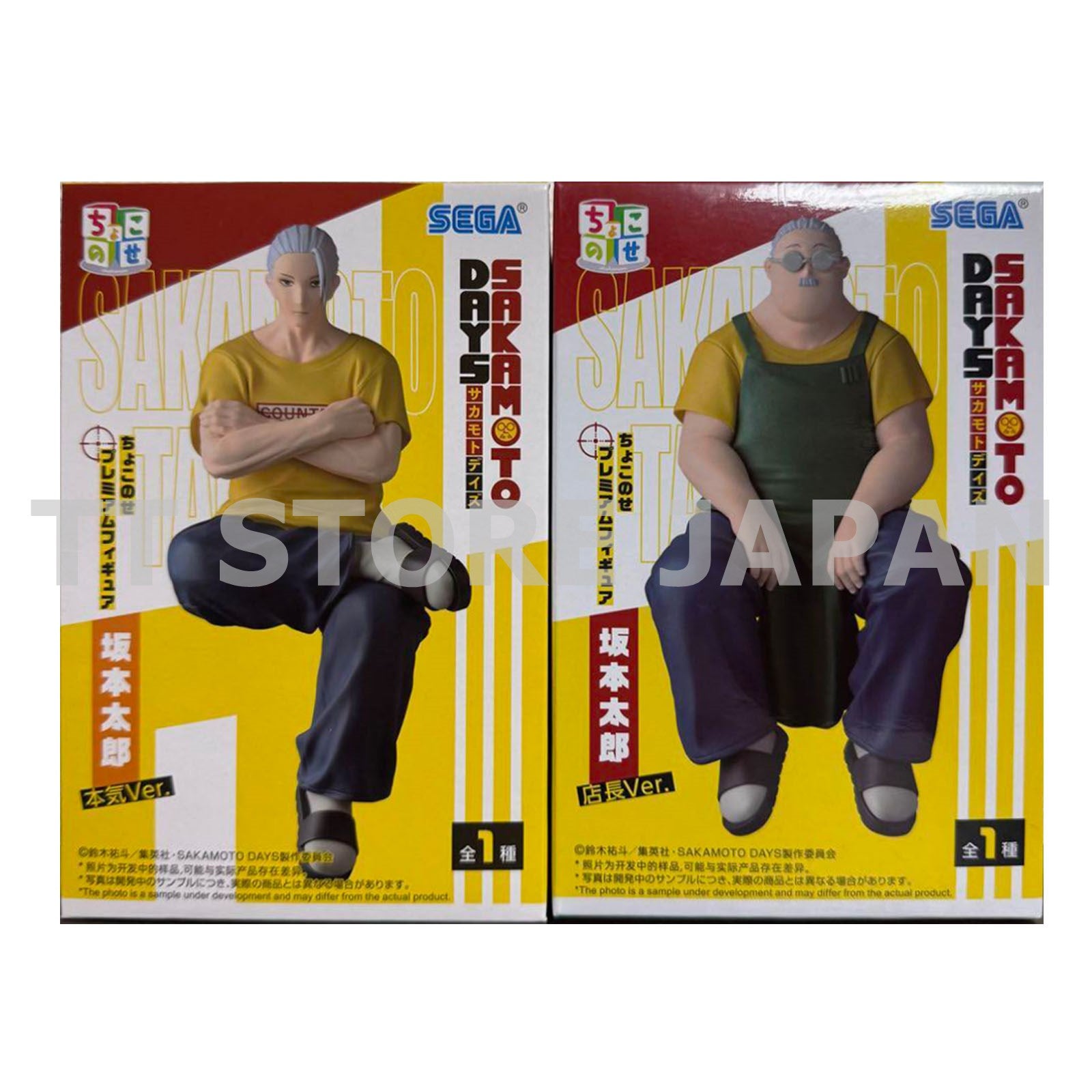 SAKAMOTO DAYS Taro Sakamoto Figure Store Owner Killer Set Noodle Stopper New