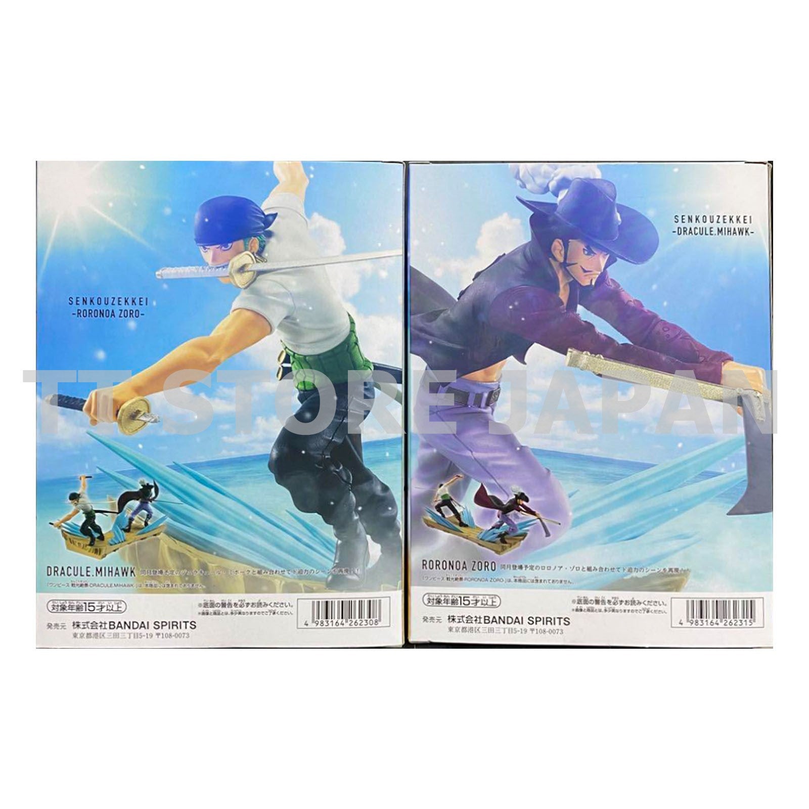 One Piece Figure Roronoa Zoro Dracule Mihawk Set Senkou Zekkei Banpresto
