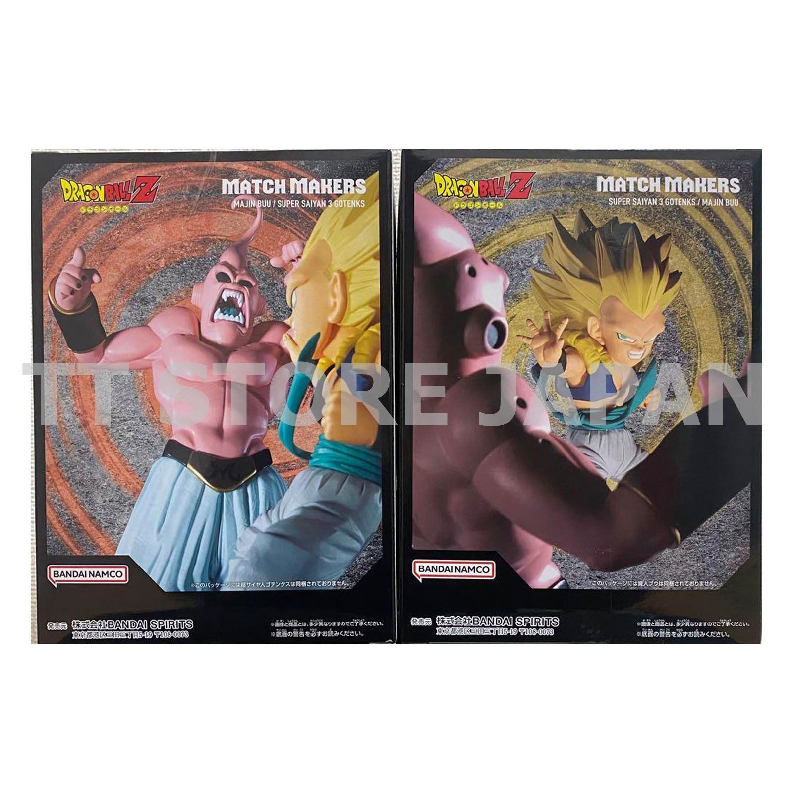 Dragon Ball Z Figure Super Saiyan 3 Gotenks VS Majin Buu Set Match Makers DBZ