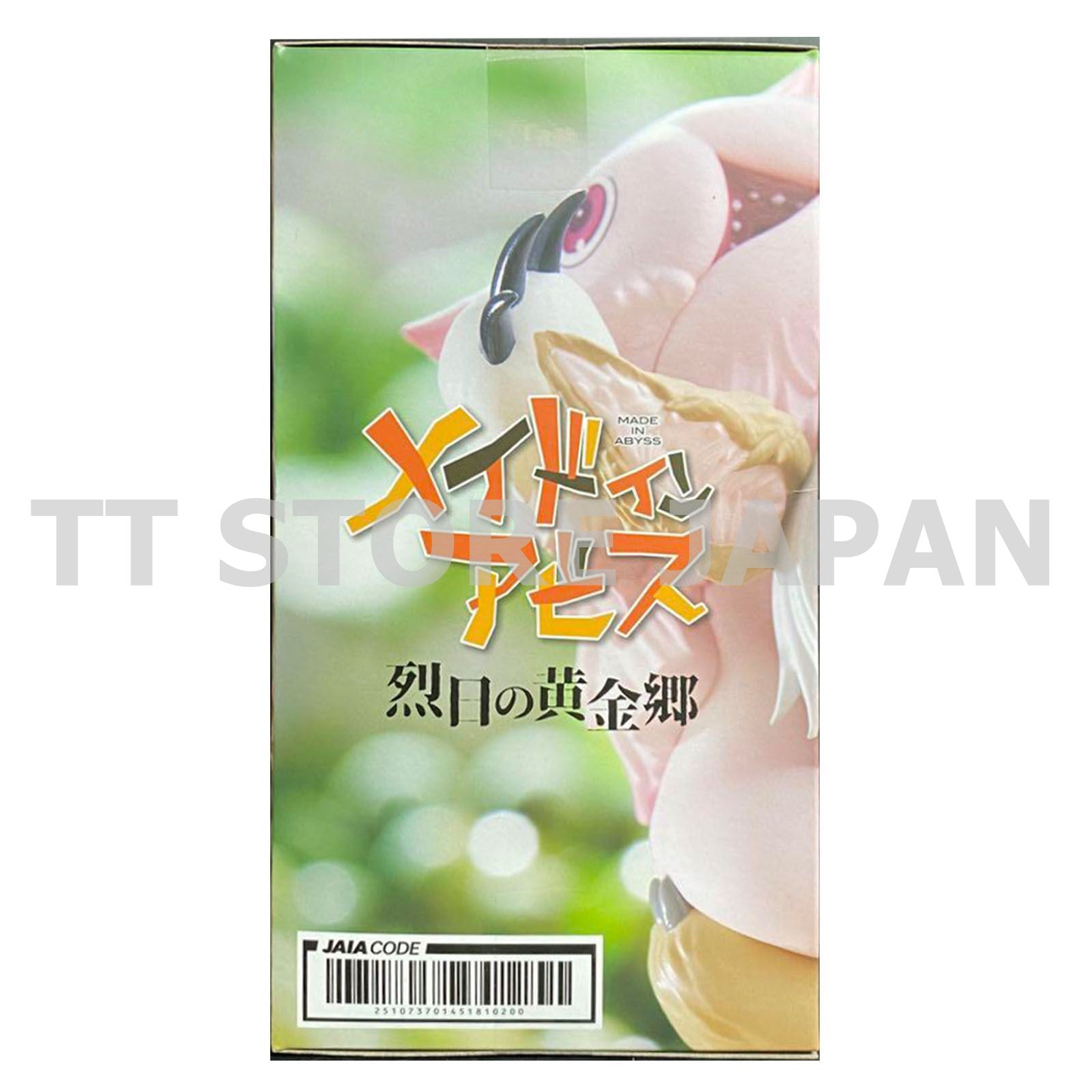 MADE IN ABYSS Nanachi AMP+ Figure Treasure Golden City of the Scorching Sun