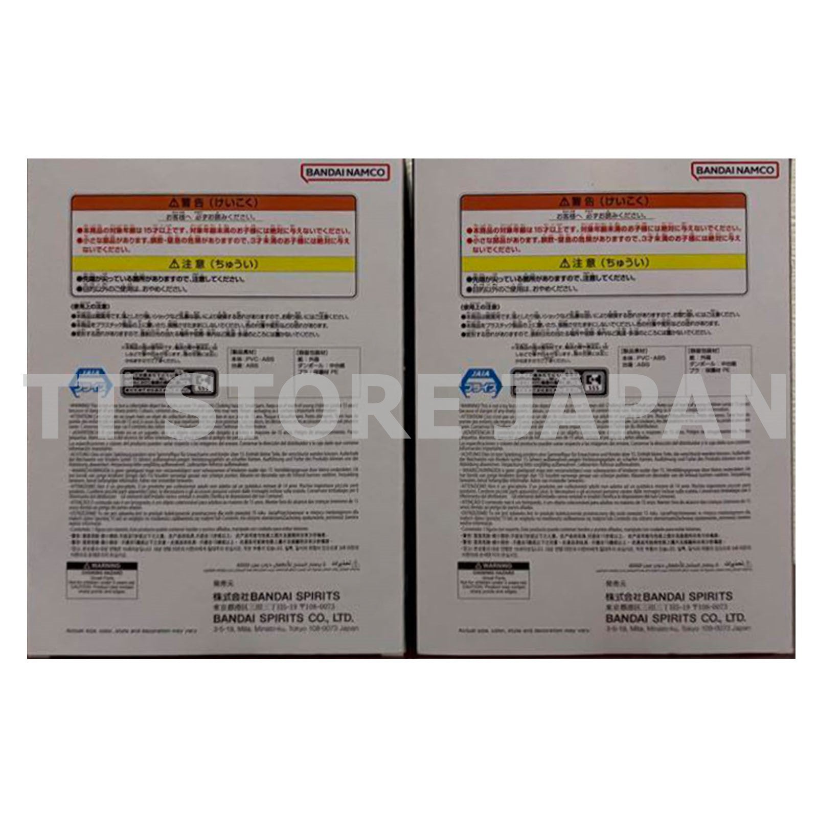 Dragon Ball Z Figure Dabura VS Super Saiyan Son Gohan Set MATCH MAKERS Banpresto