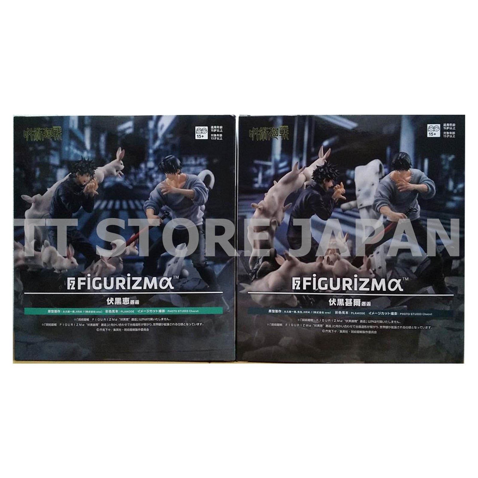 Jujutsu Kaisen Figure Megumi Fushiguro Toji Fushiguro Set Figurizmα Figurizma