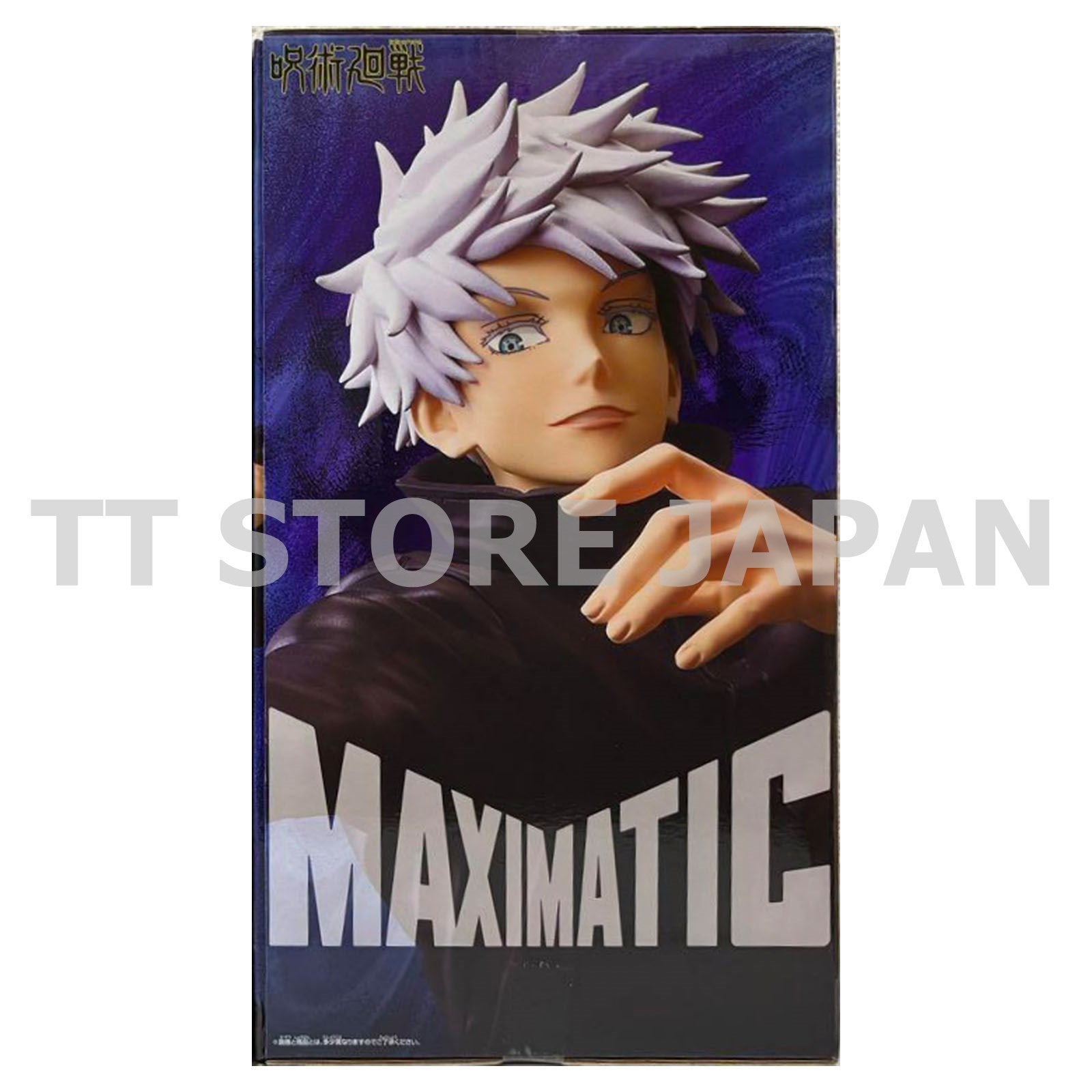 Jujutsu Kaisen Satoru Gojo Figure Maximatic Banpresto JJK Anime Japan