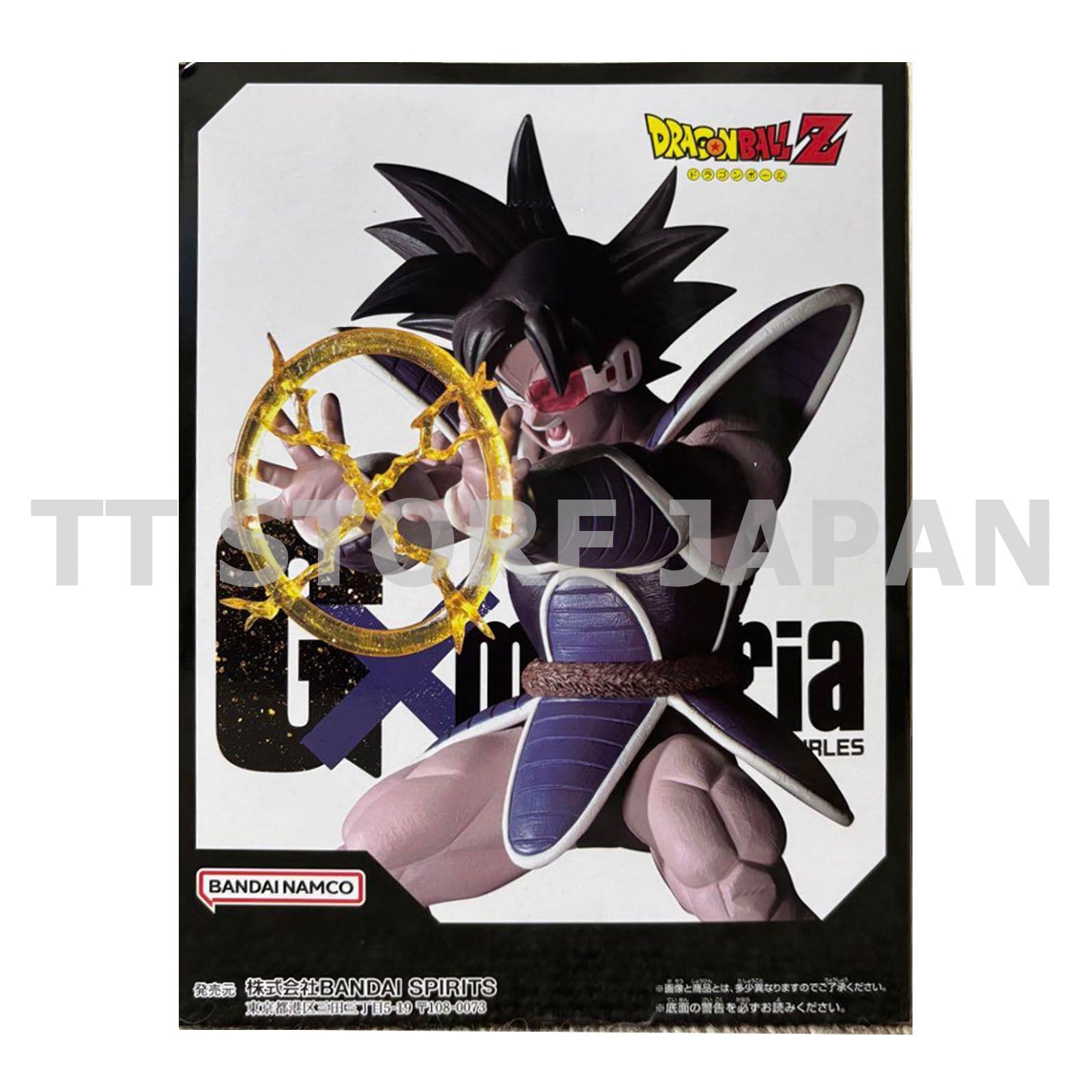 Dragon Ball Z Turles Figure G×materia G x materia Banpresto