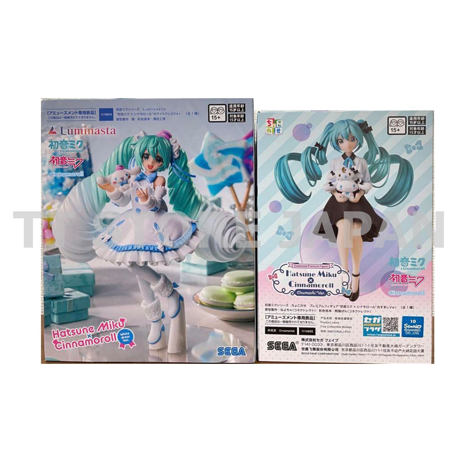 Hatsune Miku x Cinnamoroll Figure Luminasta White Dress Chokonose Osumashi Set