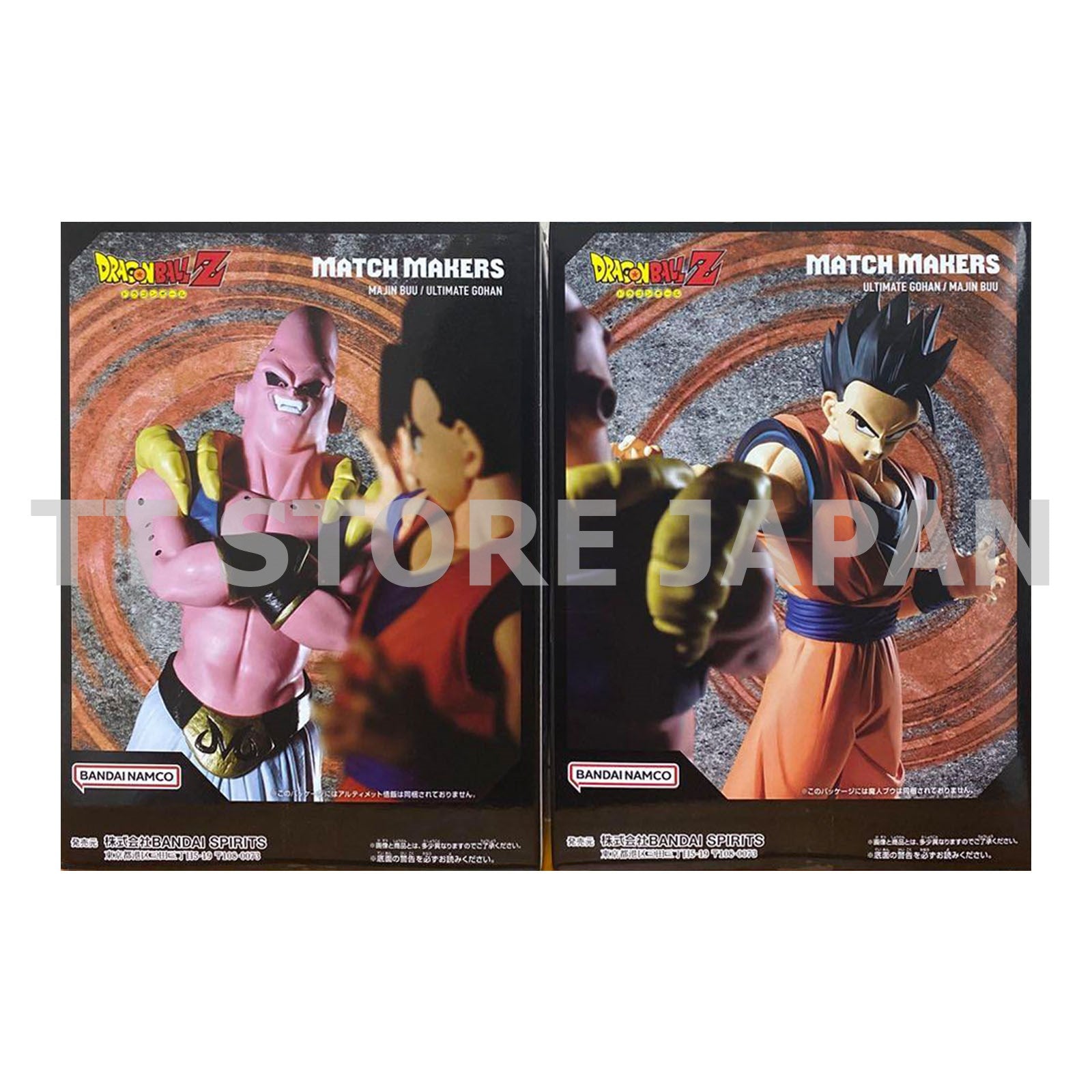 Dragon Ball Z Figure Ultimate Gohan VS Majin Buu Set Match Makers DBZ Japan