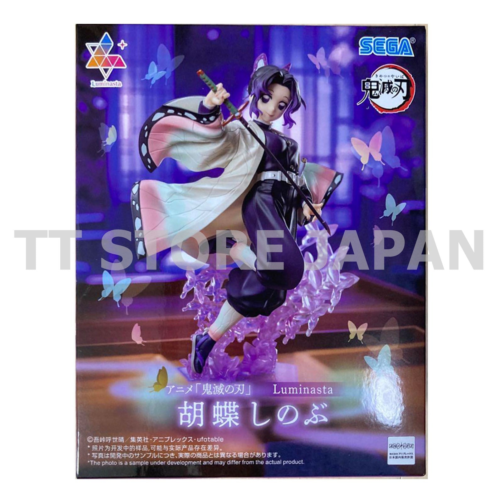Demon Slayer Shinobu Kocho Figure Luminasta SEGA Kimetsu no Yaiba New