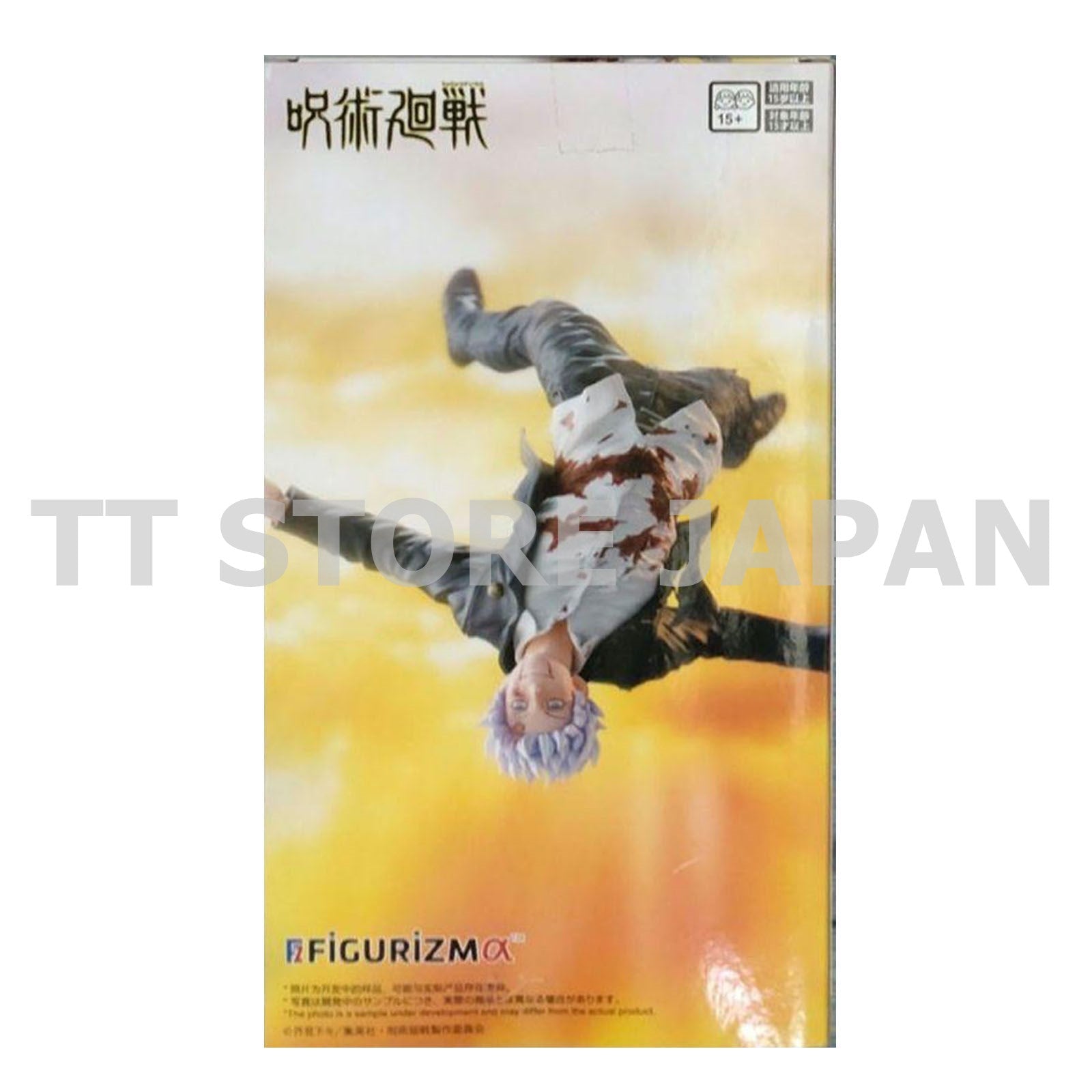 Jujutsu Kaisen Satoru Gojo Figure FIGURIZMα Awaking SEGA New JJK Anime Figurizma