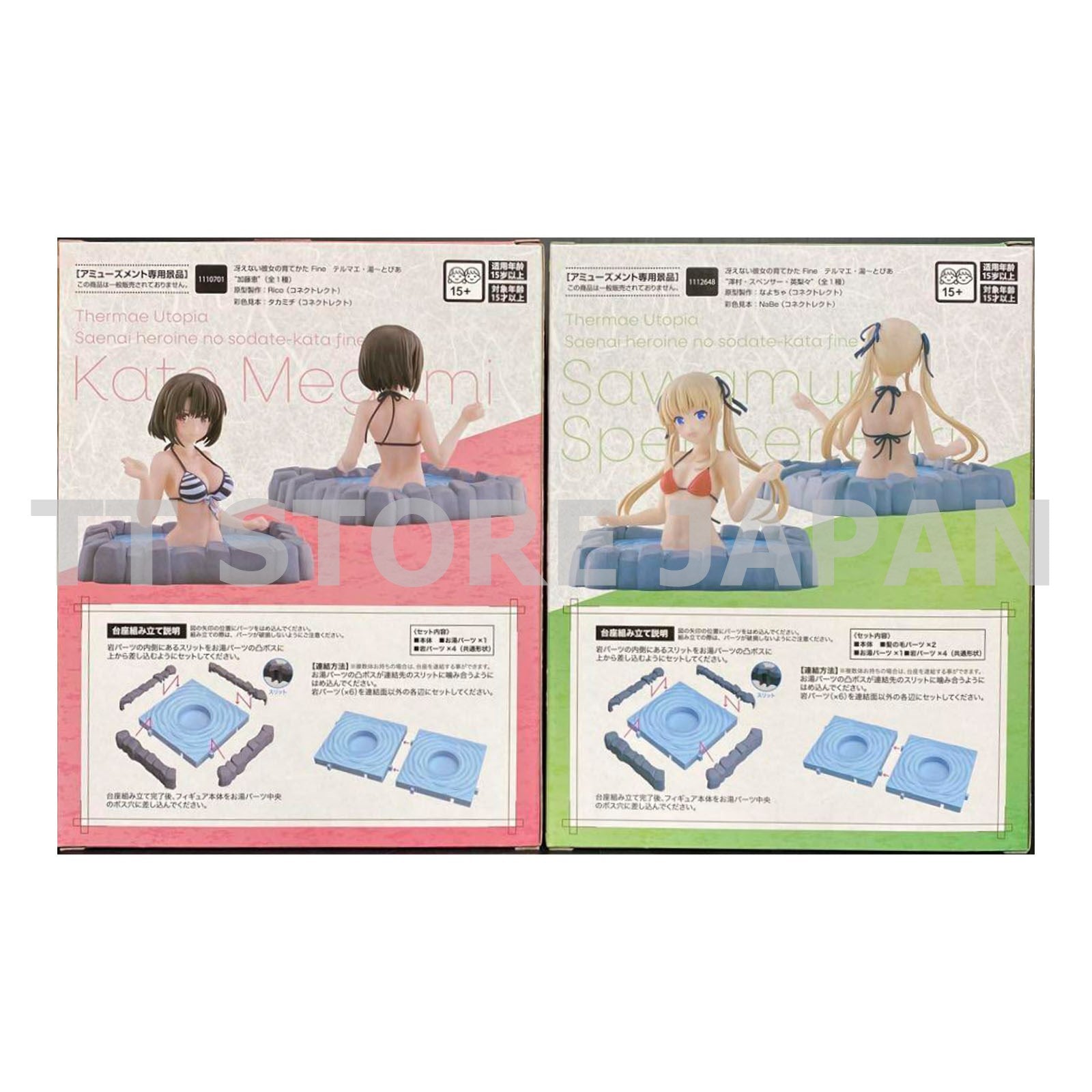How to Raise a Boring Girlfriend Final Figure Megumi Kato Eriri Spencer Sawamura