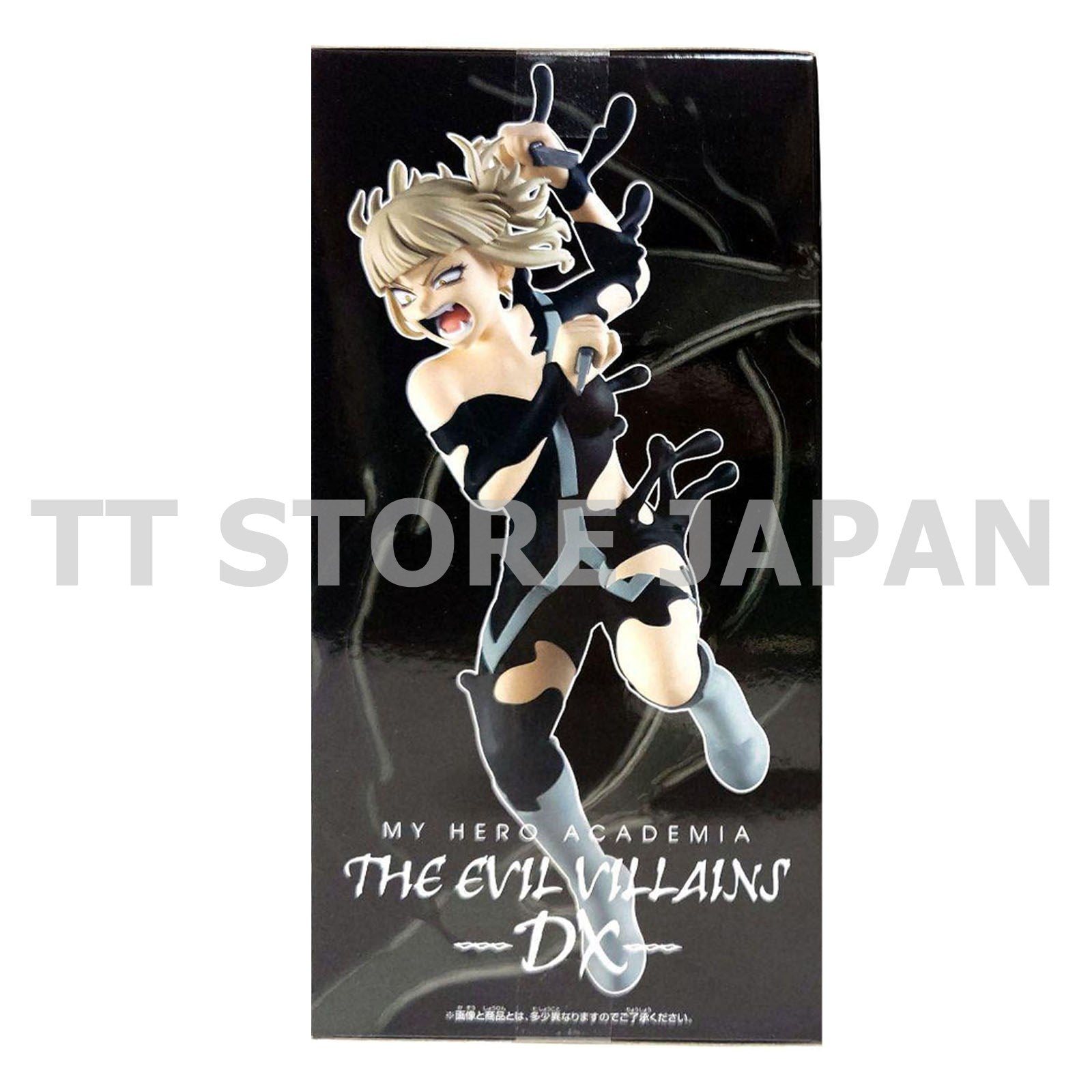 My Hero Academia HIMIKO TOGA Ⅳ Figure THE EVIL VILLAINS DX Banpresto New