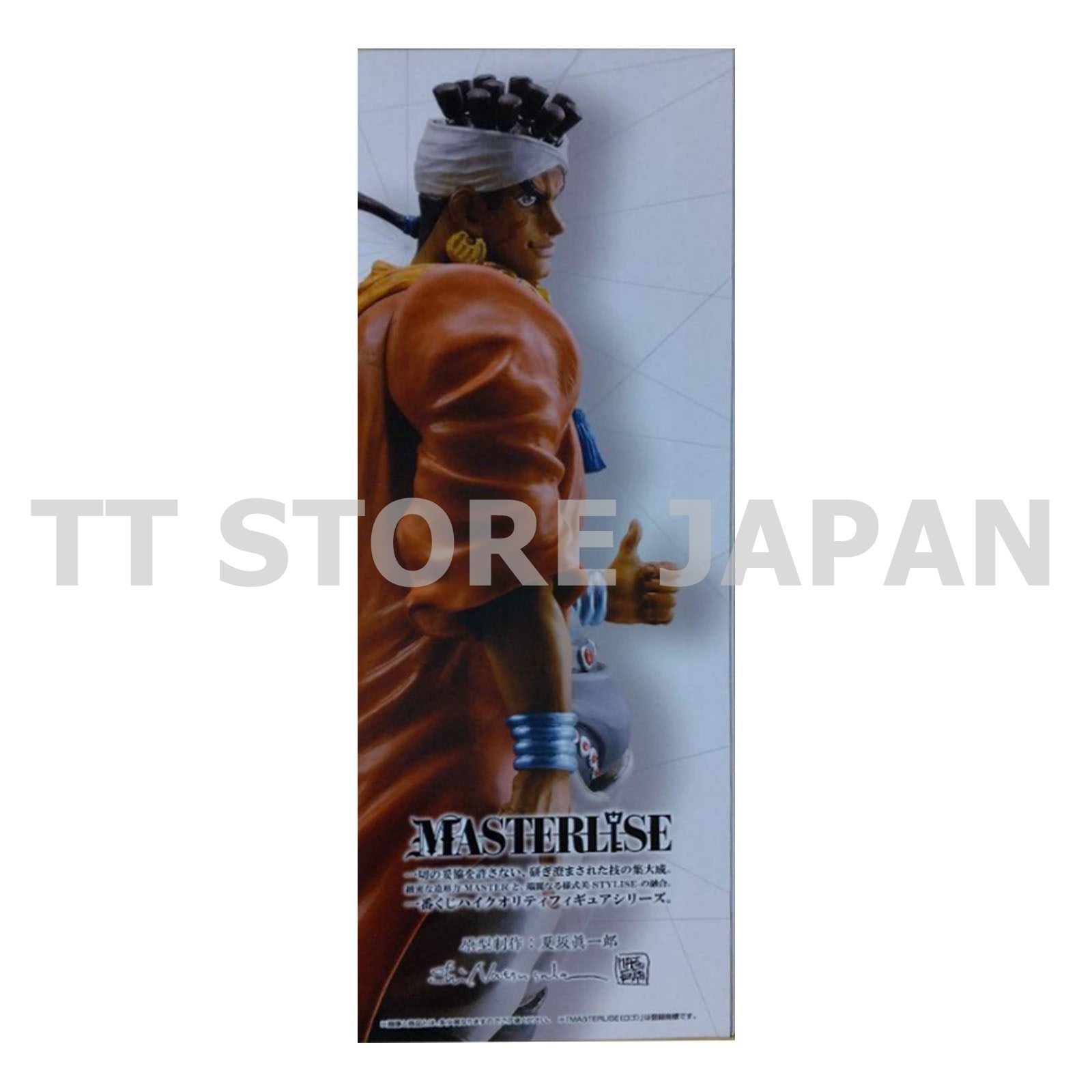 JoJo's Bizarre Adventure Figure Muhammad Avdol Ichiban Kuji Stardust Crusaders