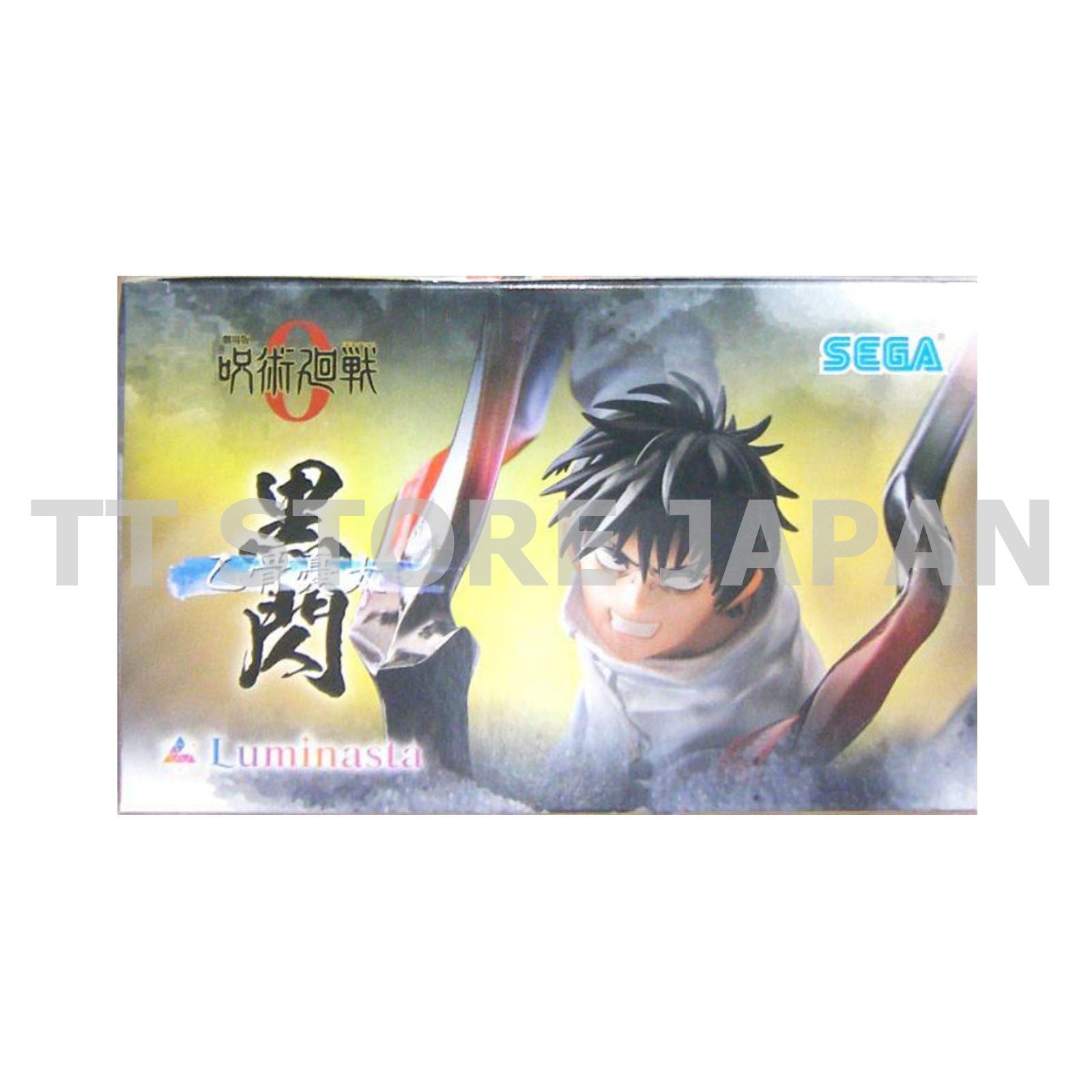 Jujutsu Kaisen Movie 0 Yuta Okkotsu Figure Luminasta Black Flash SEGA JJK