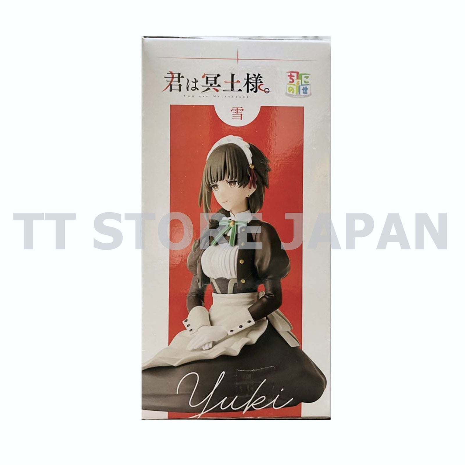 You are Ms. servant Yuki Chokonose Premium Figure SEGA