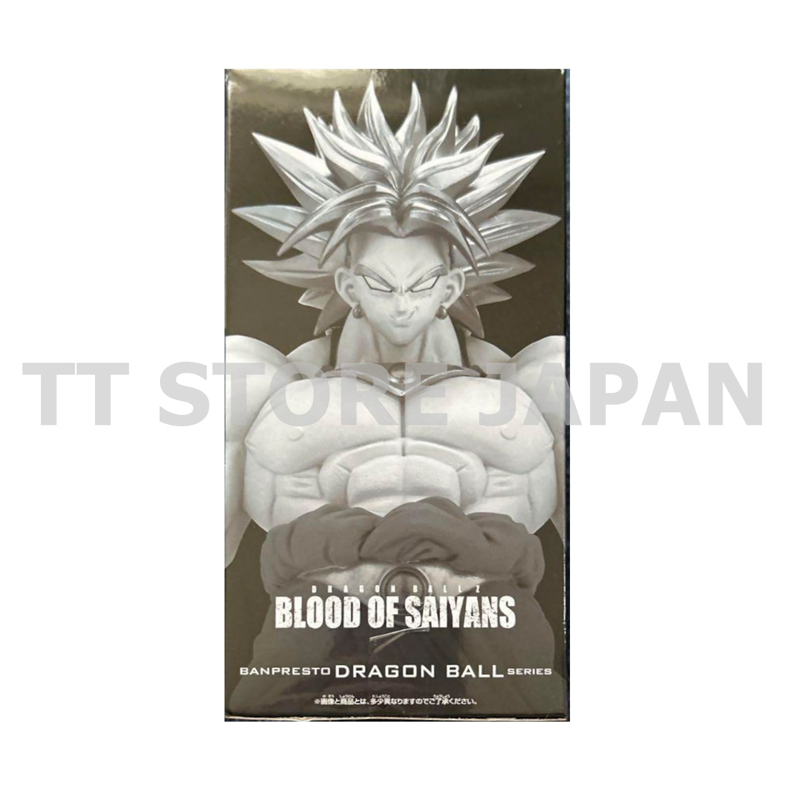 Dragon Ball Z Super Saiyan Broly Figure BLOOD OF SAIYANS Banpresto DBZ