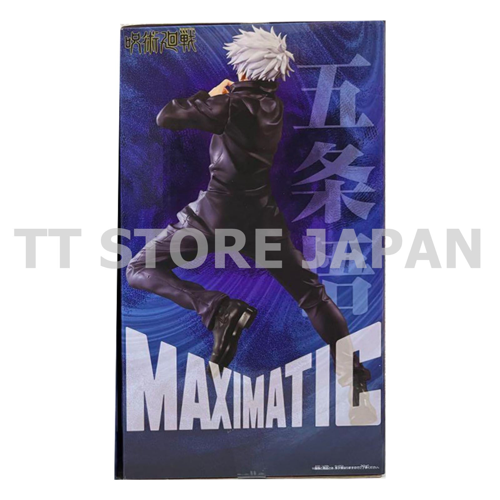 Jujutsu Kaisen Satoru Gojo Figure Maximatic Banpresto JJK Anime Japan