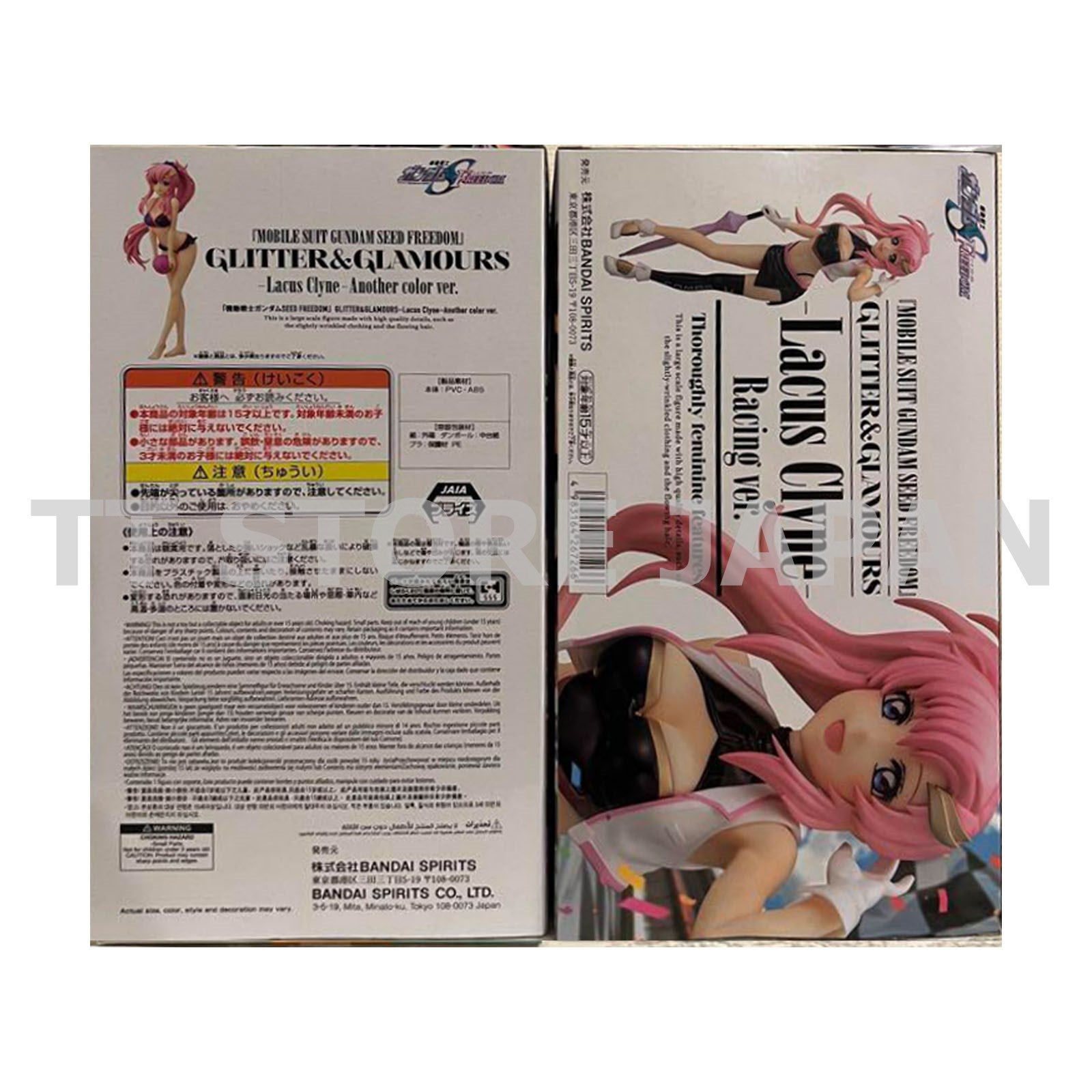 Mobile Suit Gundam Seed Freedom Lacus Clyne Figure GLITTER & GLAMOURS Set