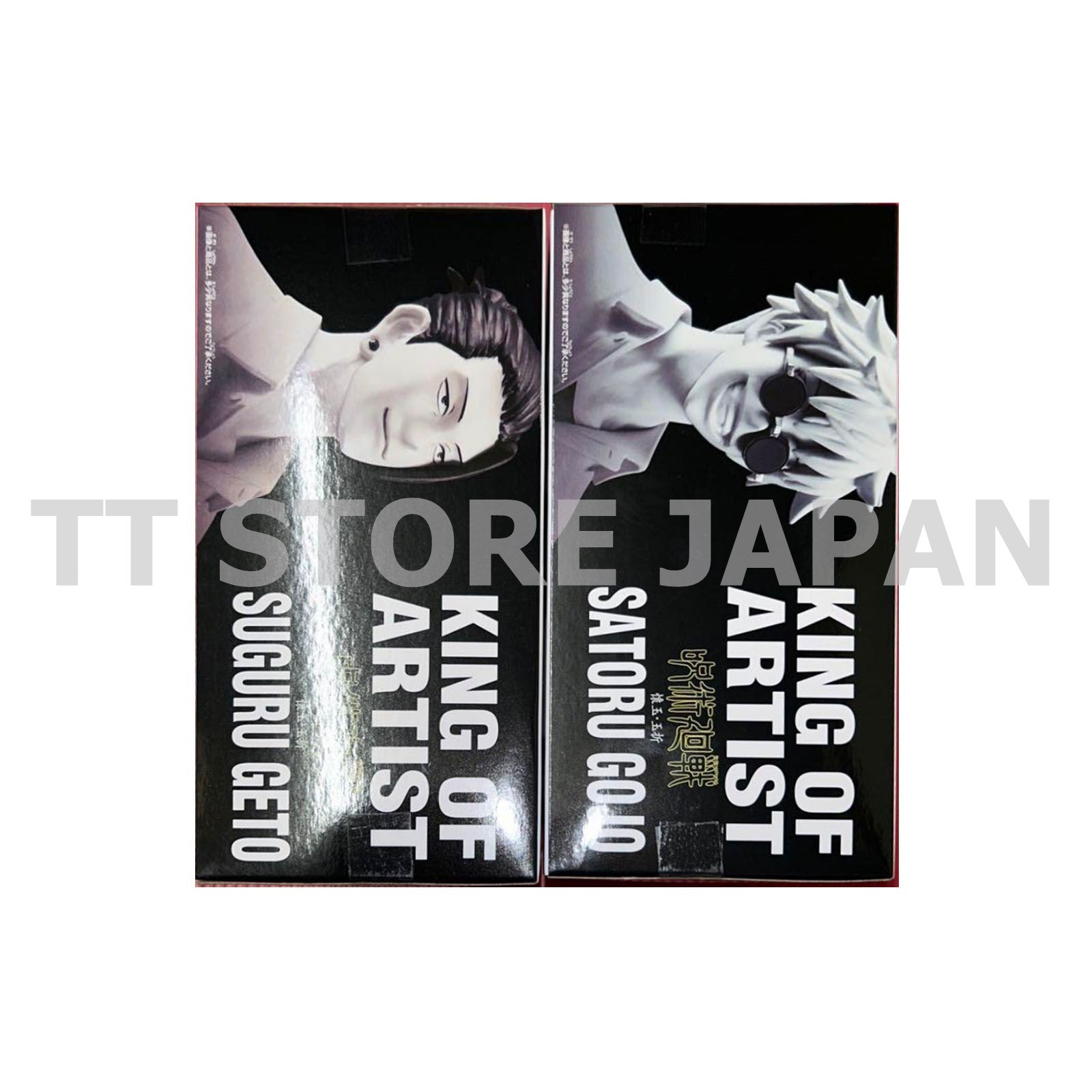 Jujutsu Kaisen Figure Satoru Gojo Suguru Geto Set King of Artist Kaigyoku Ⅱ