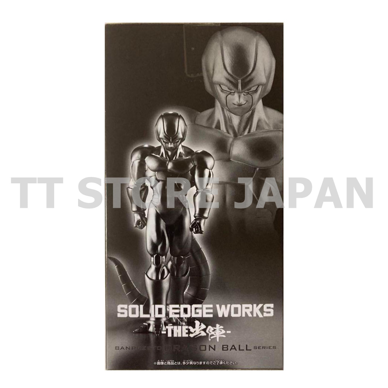 Dragon Ball Z Metal Cooler Figure Solid Edge Works The Departure DBZ New Japan
