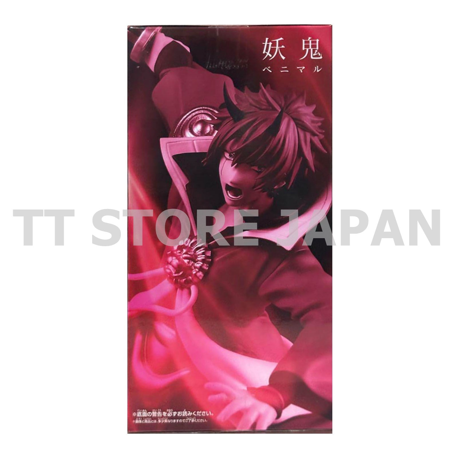 That Time I Got Reincarnated As A Slime Oni Benimaru Figure Sraw Sword BANPRESTO