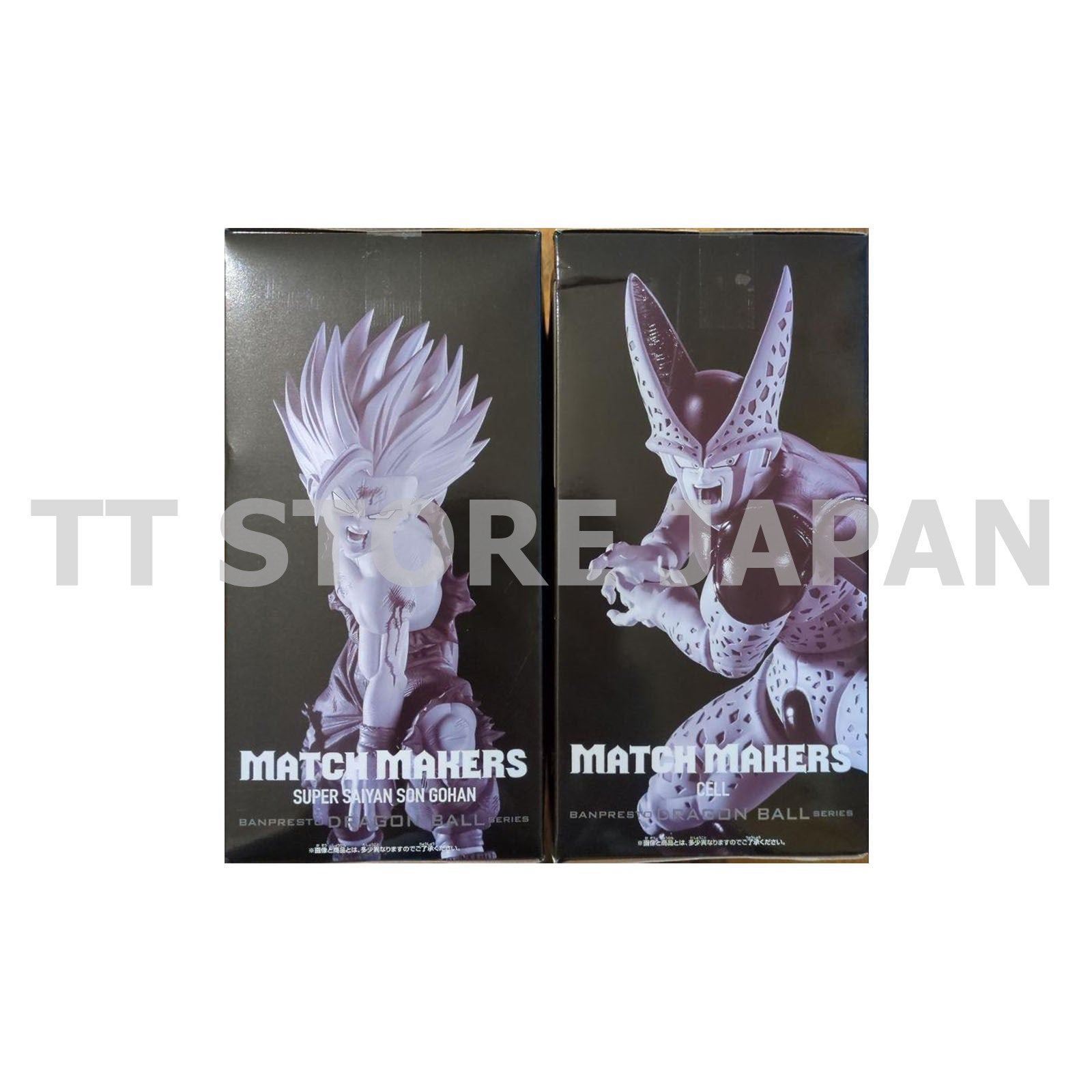 Dragon Ball Z Figure Super Saiyan Son Gohan VS Cell Set MATCH MAKERS Banpresto