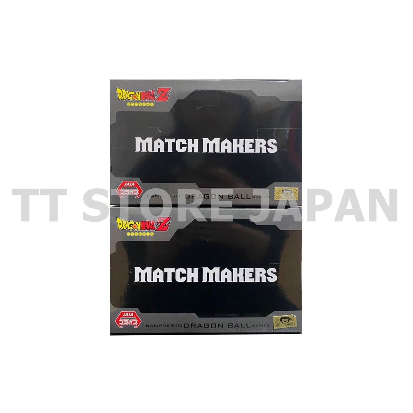 Dragon Ball Z Figure Super Saiyan 3 Gotenks VS Majin Buu Set Match Makers DBZ