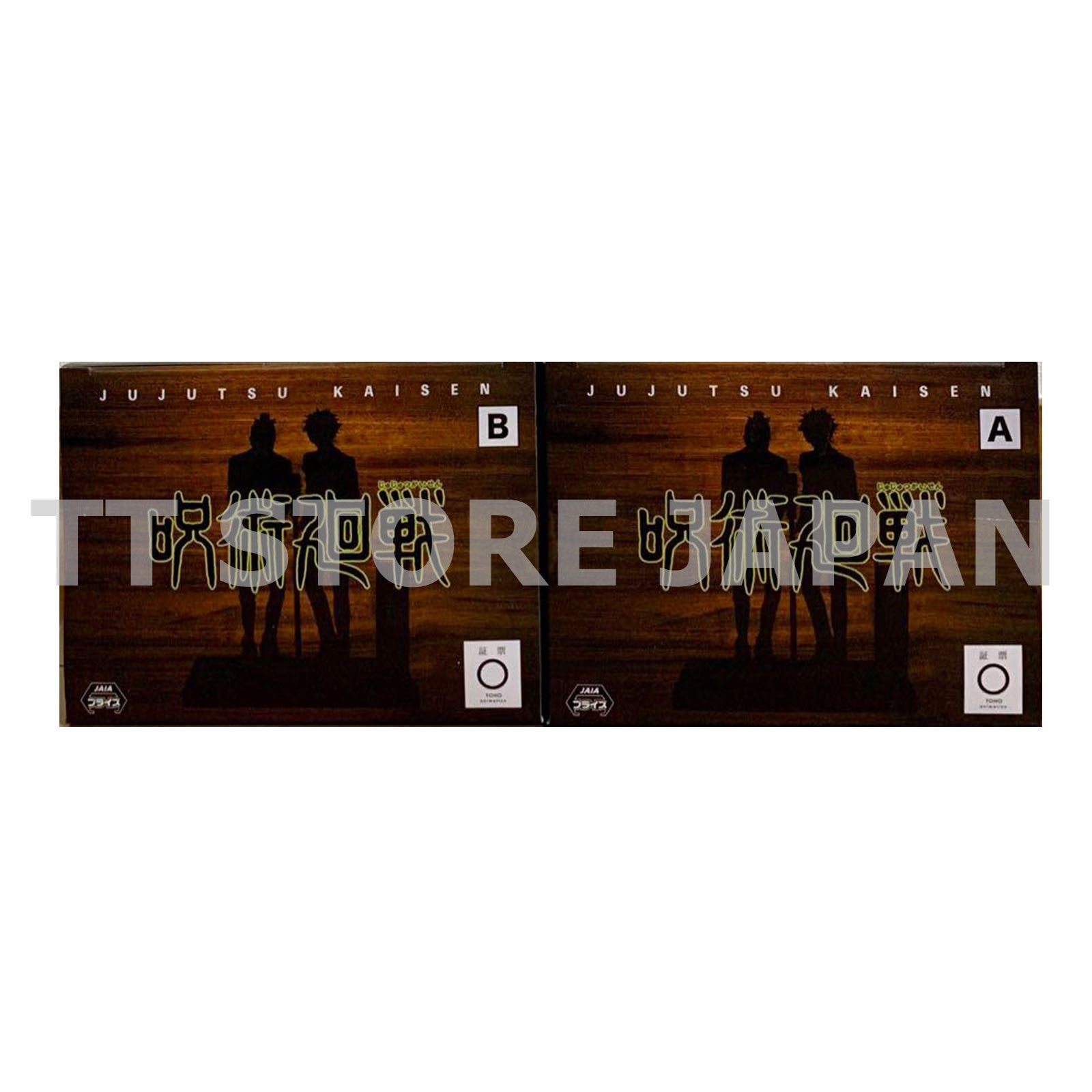 Jujutsu Kaisen Diorama Figure Satoru Gojo Suguru Geto Set Suit Special Color ver