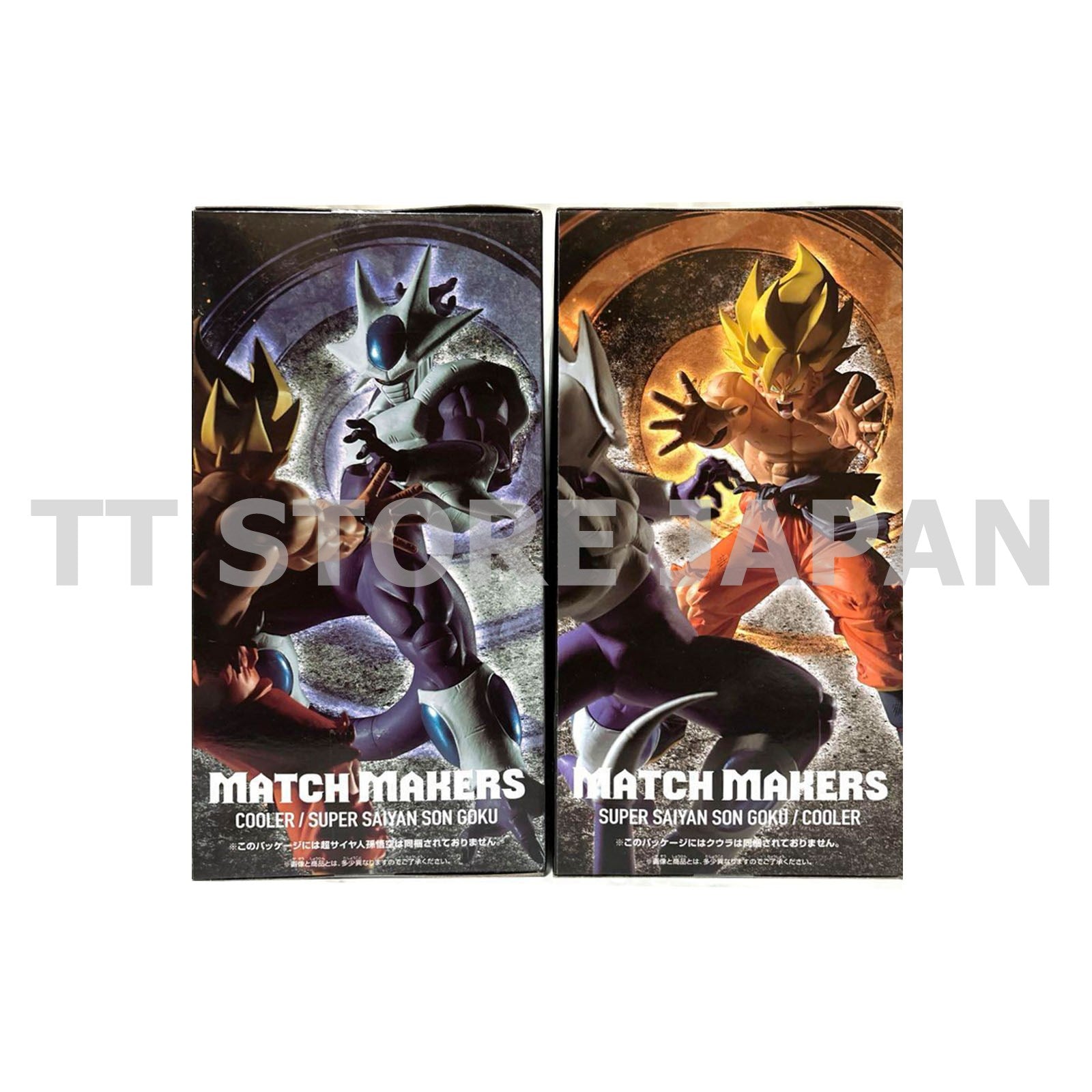 Dragon Ball Z Figure Super Saiyan Son Goku VS Cooler Match Makers Banpresto