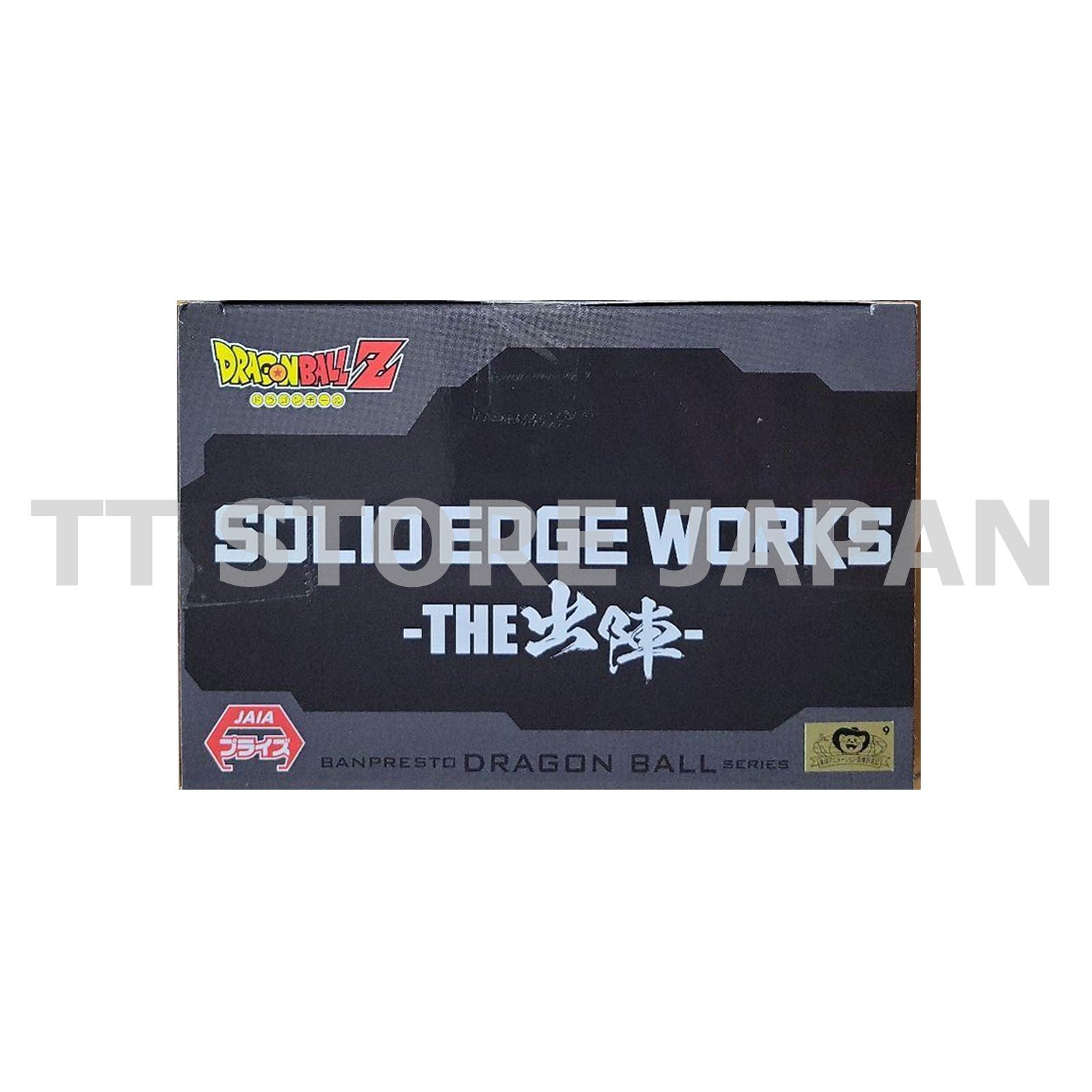 Dragon Ball Z Metal Cooler Figure Solid Edge Works The Departure DBZ New Japan