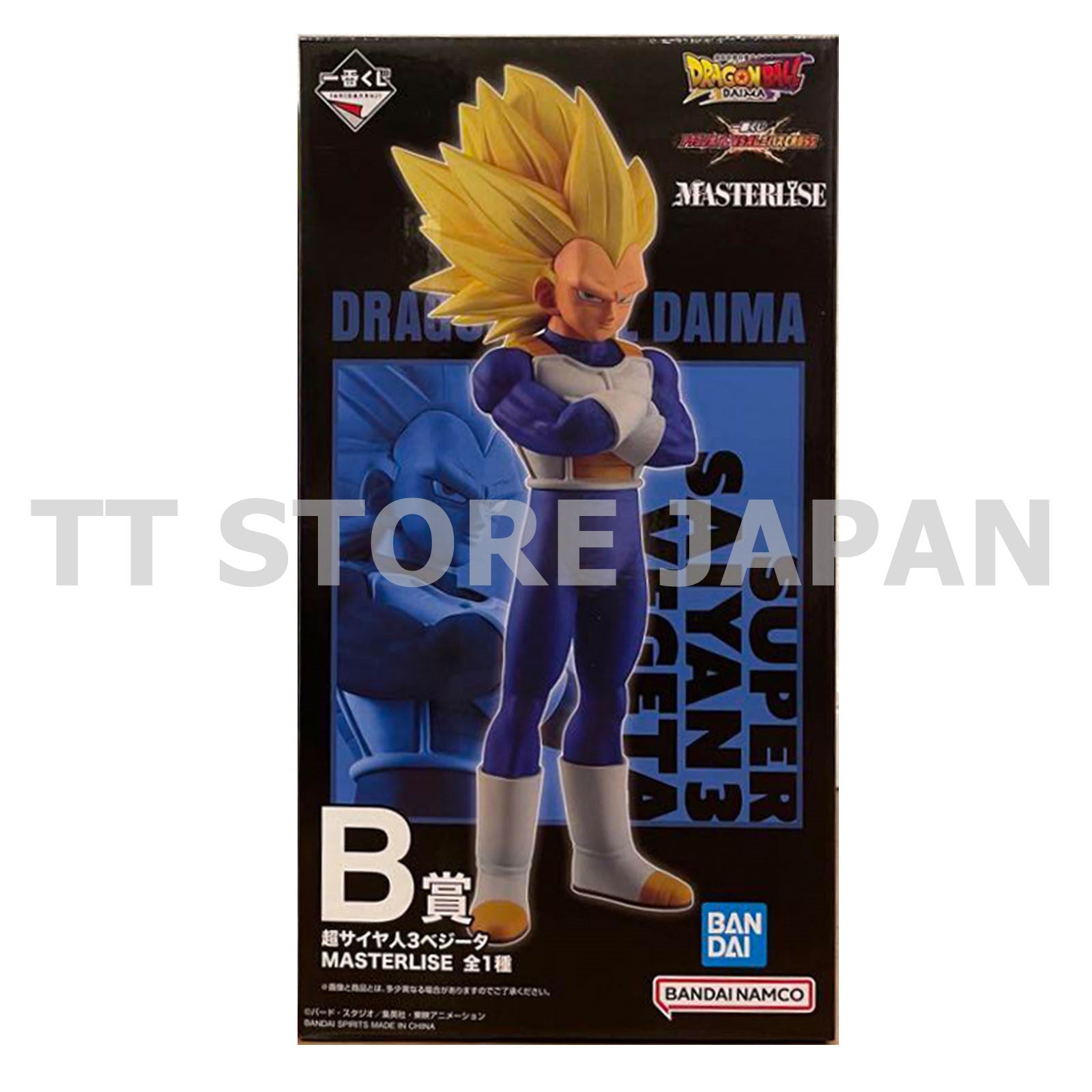 Dragon Ball Figure Super Saiyan 3 Vegeta Ichiban Kuji VS Omunibus Cross B