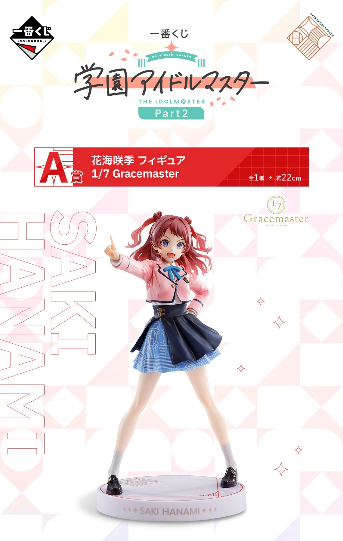 Gakuen Idolmaster Figure Saki Temari Kotone Set Ichiban Kuji Part2 Gracemaster