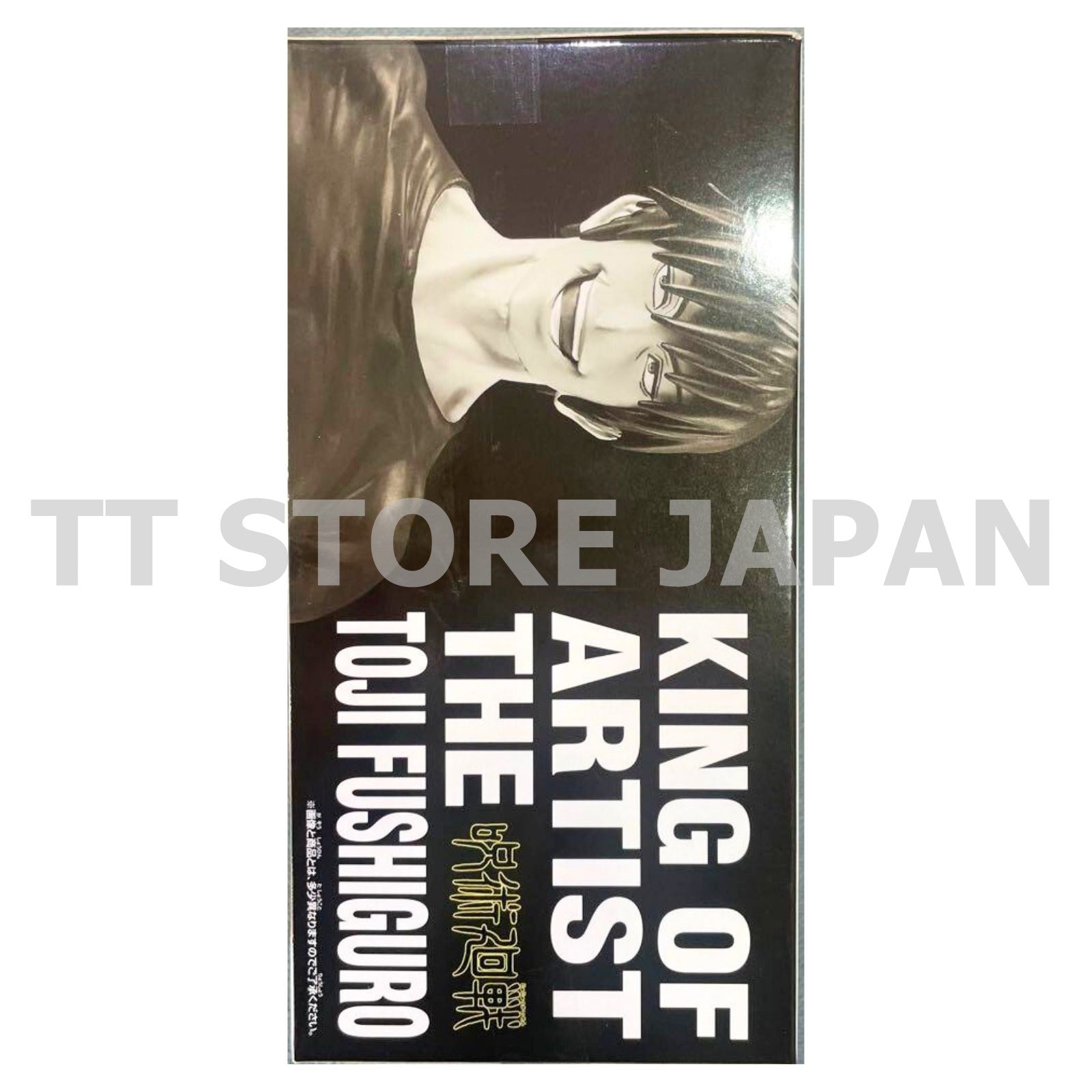 Jujutsu Kaisen The Toji Fushiguro Figure King of Artist Banpresto JJK Anime