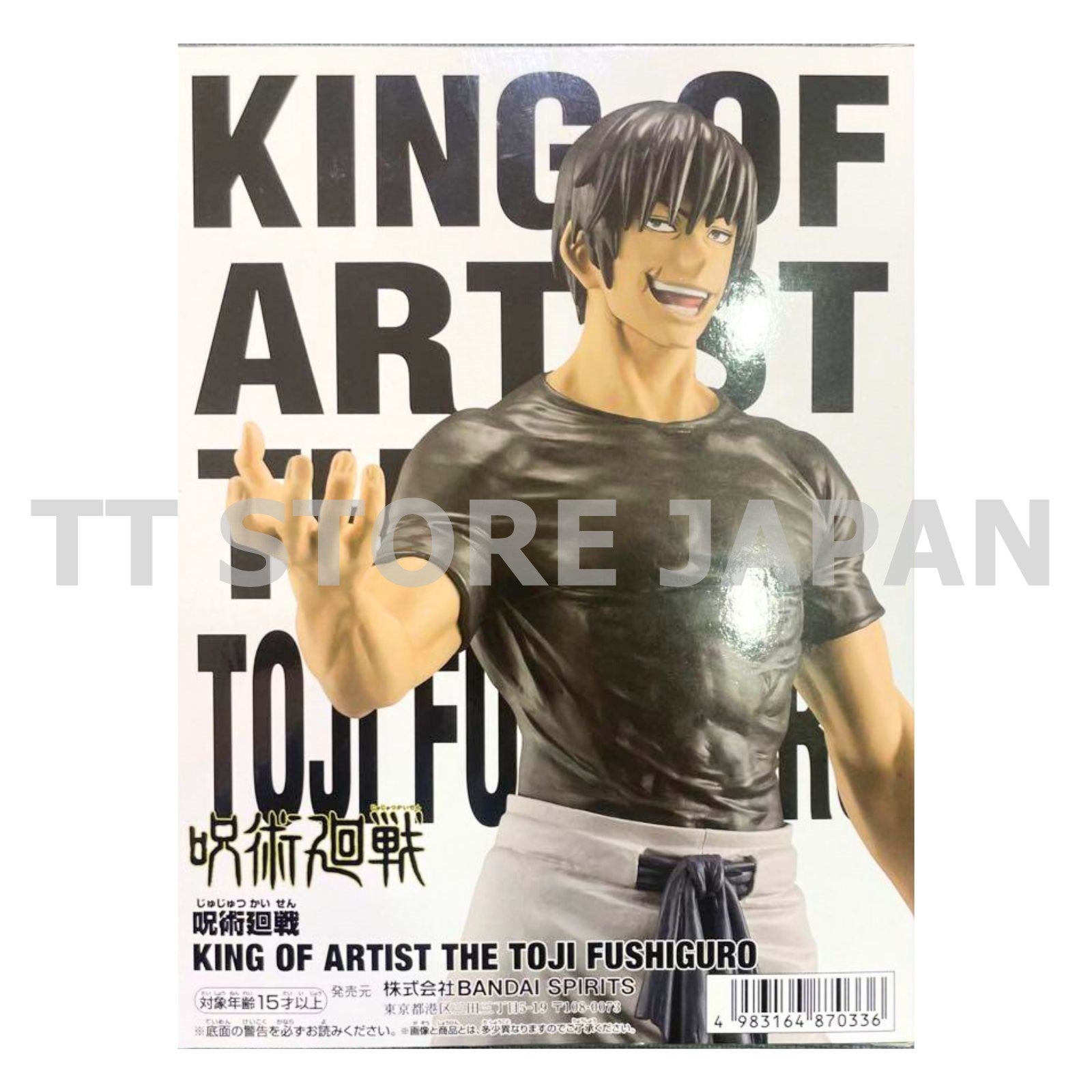 Jujutsu Kaisen The Toji Fushiguro Figure King of Artist Banpresto JJK Anime