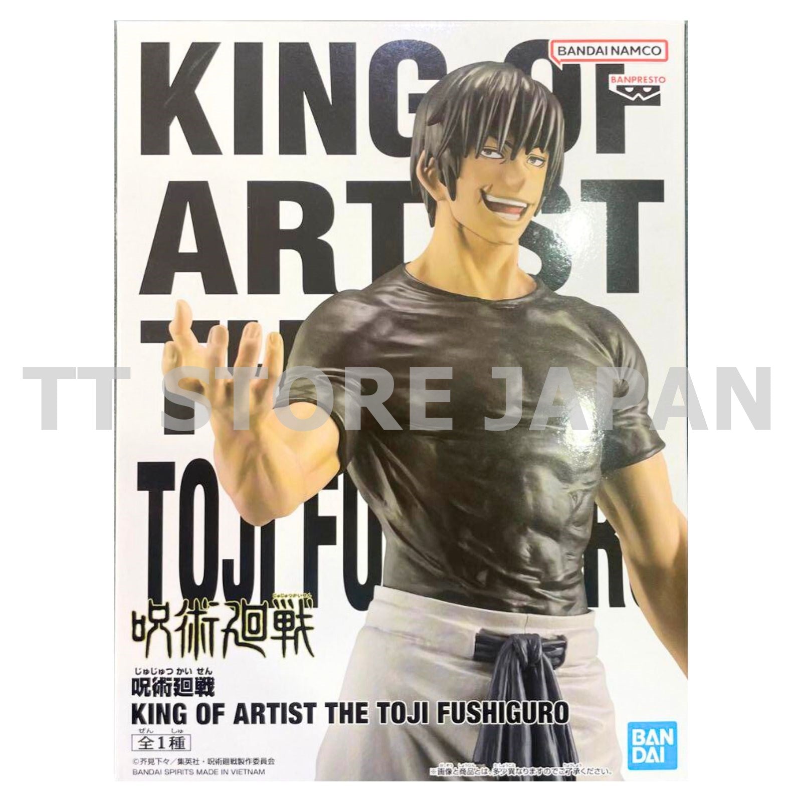 Jujutsu Kaisen The Toji Fushiguro Figure King of Artist Banpresto JJK Anime