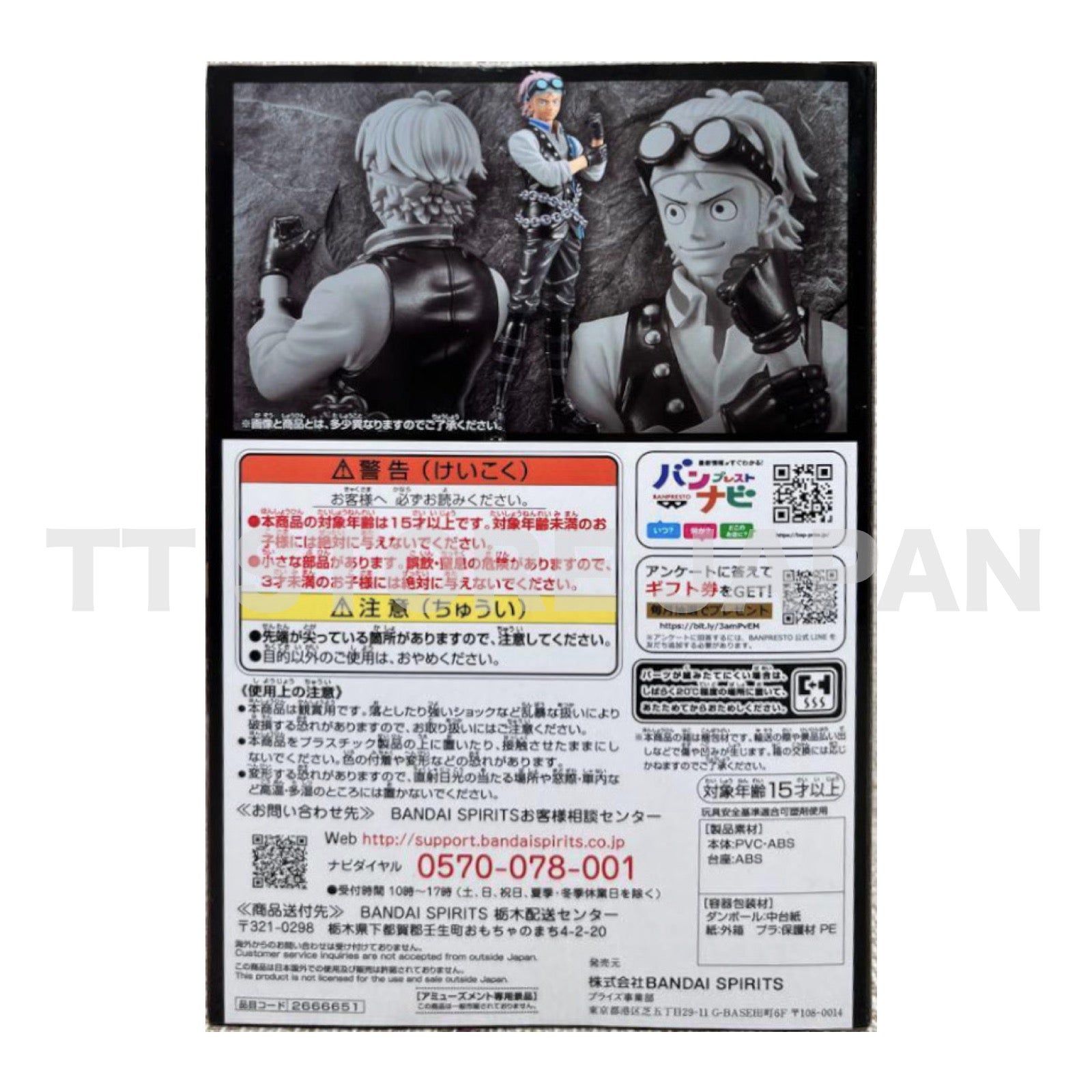 One Piece Koby Figure Dxf The Grandline Series Banpresto