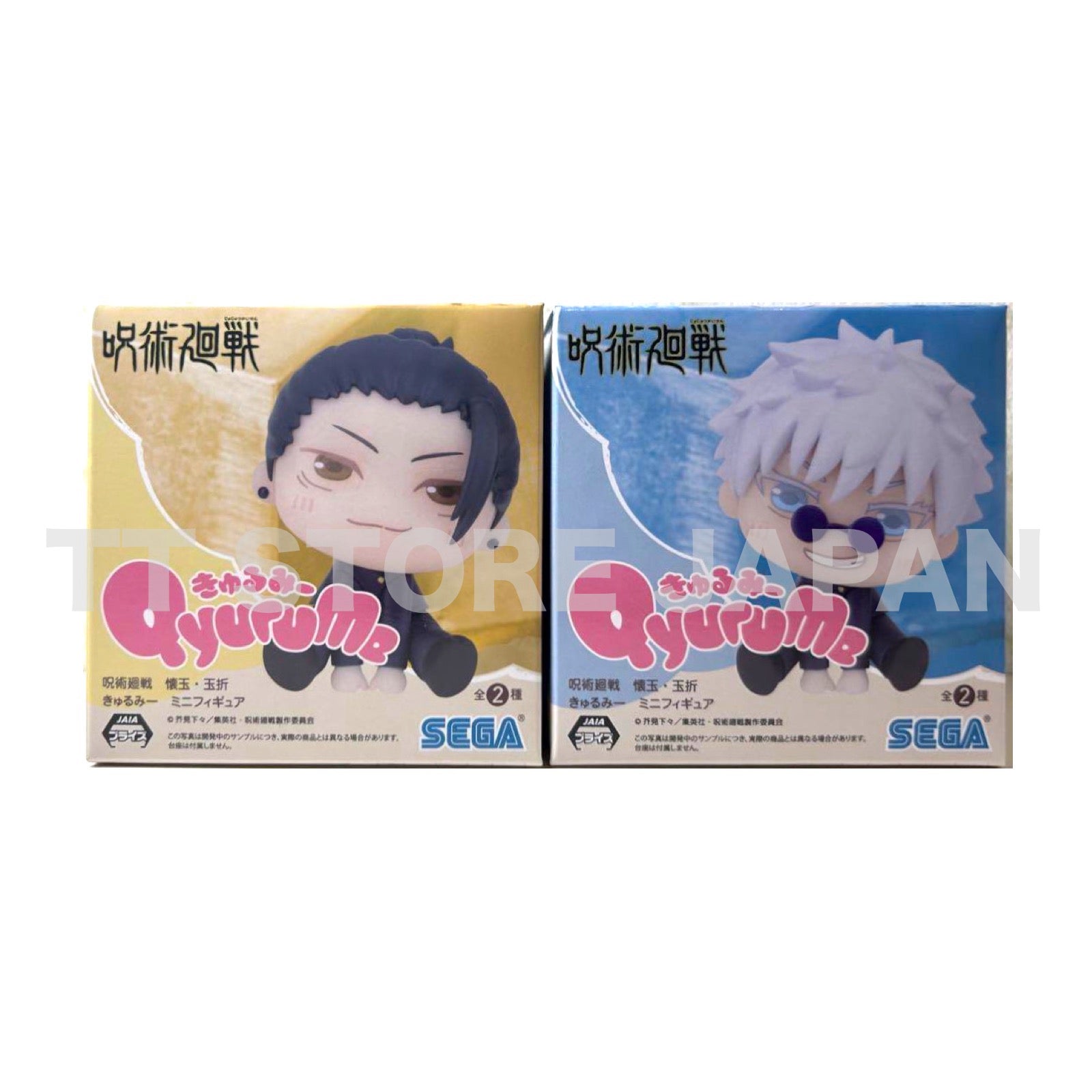 Jujutsu Kaisen Figure Satoru Gojo Suguru Geto Set Qyurume Kaigyoku Gyokusetsu