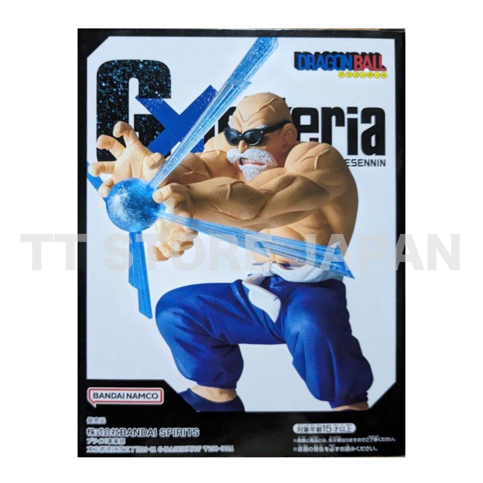 Dragon Ball Master Rosh Figure G x Materia Banpresto New KAMESENNIN