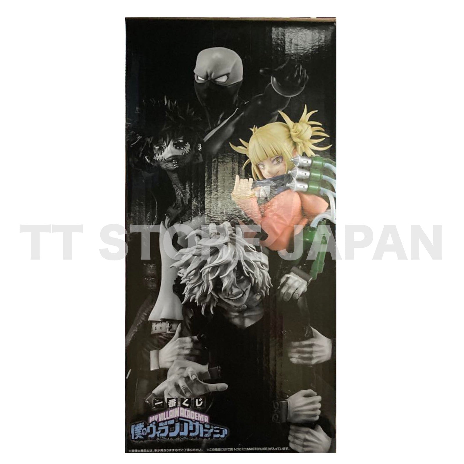 My Hero Academia Himiko Toga Figure Ichiban Kuji My Villain Academia Prize C