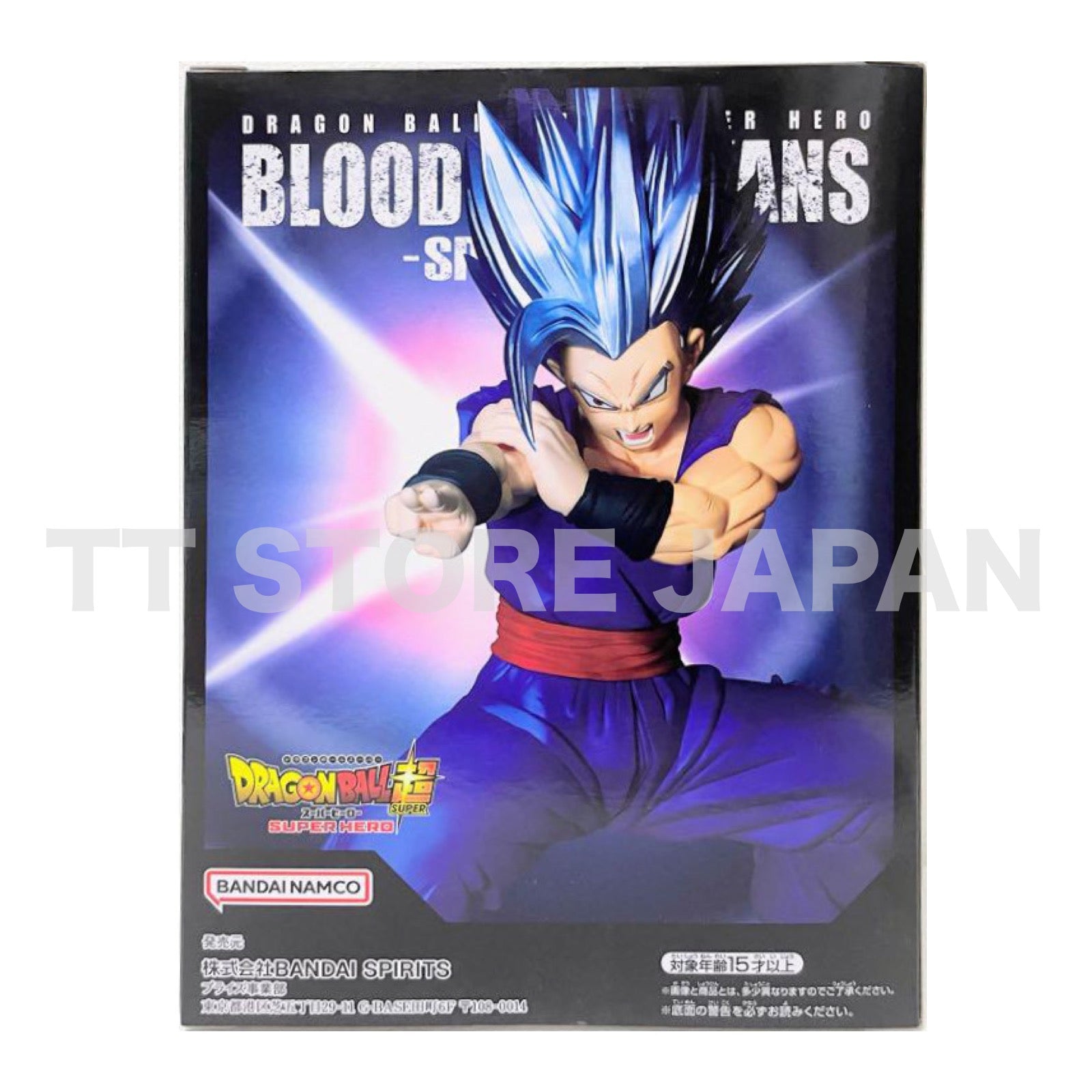 Dragon Ball Super Hero Son Gohan Beast Figure BLOOD OF SAIYANS SPECIAL XIV